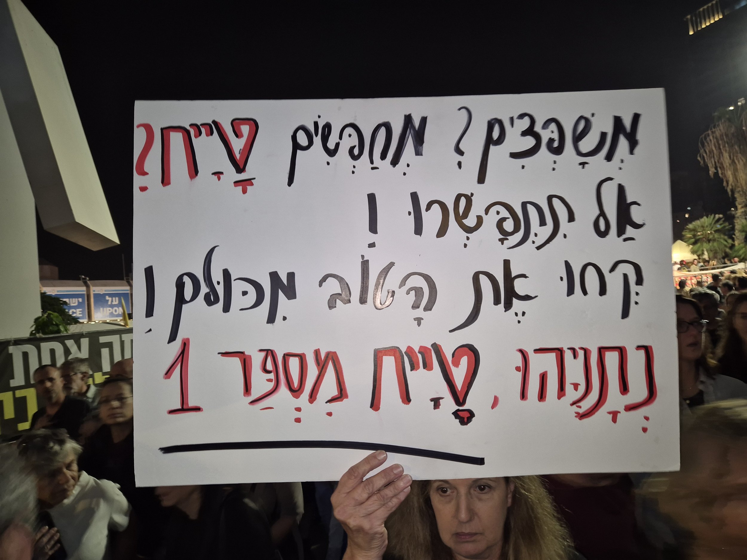 DemoSigns_Hostages_29112025 (11).jpg