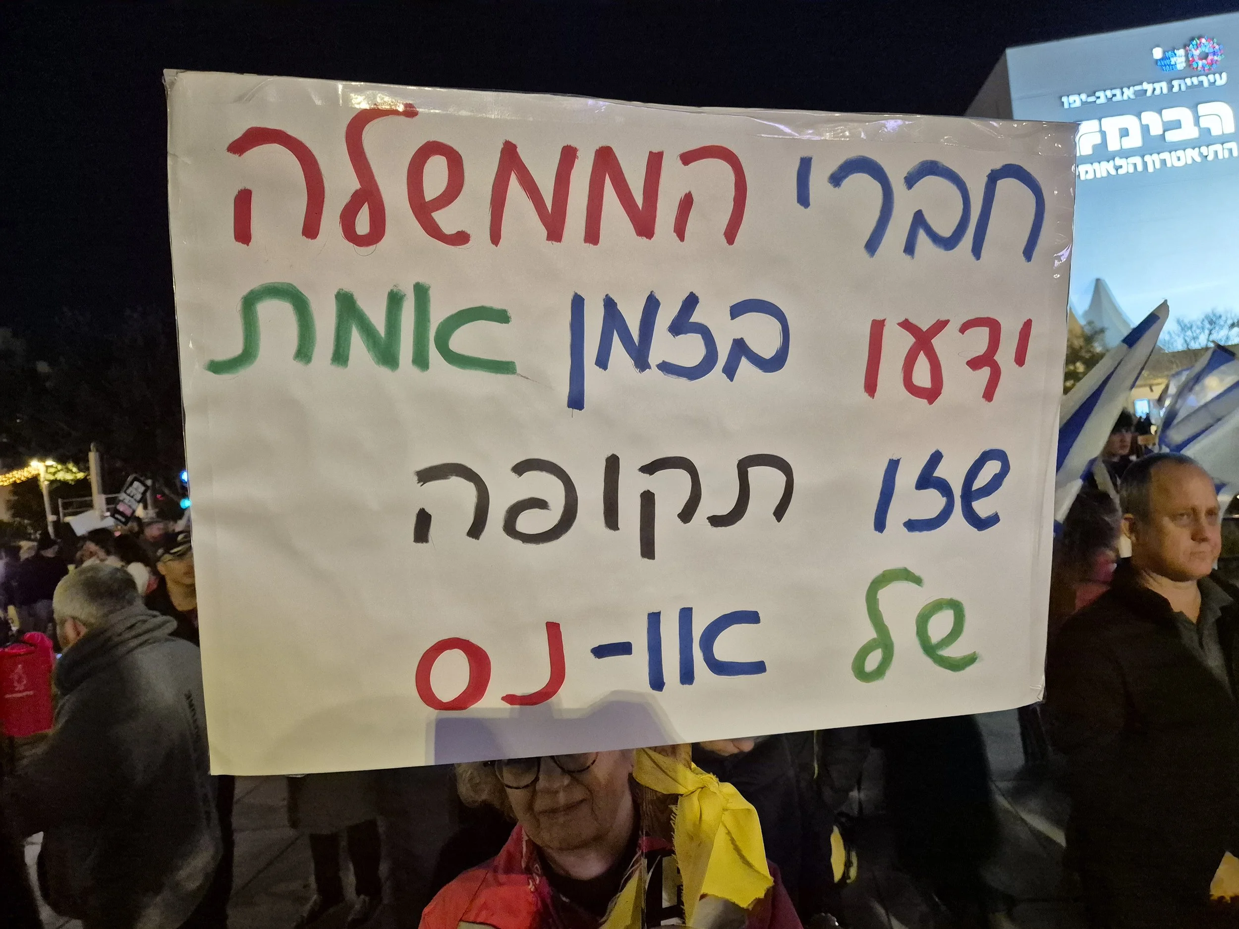 DemoSign_Democracy_03012026 (15).jpg