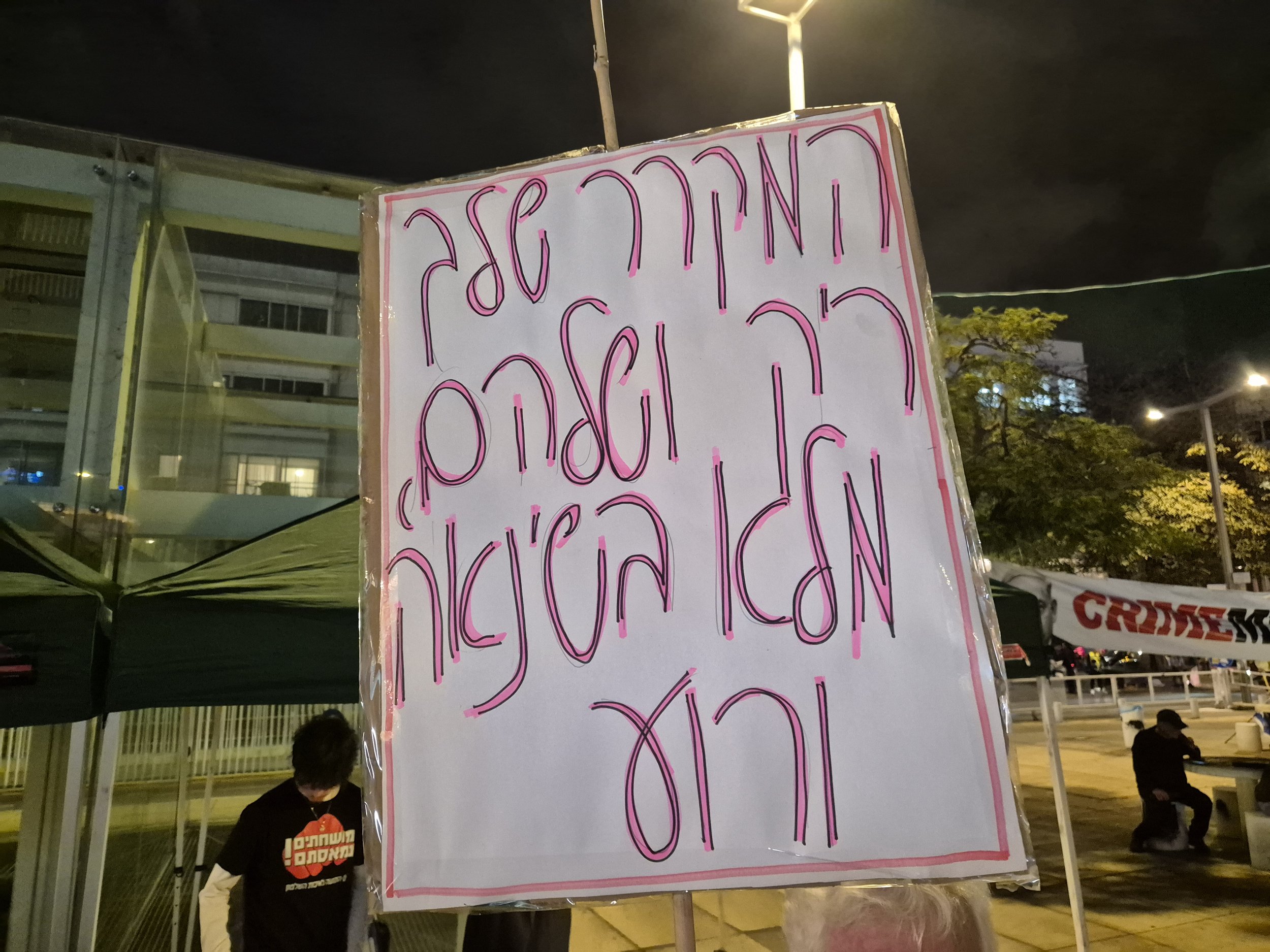 DemoSigns_StateCommissionofInquiry (15).jpg