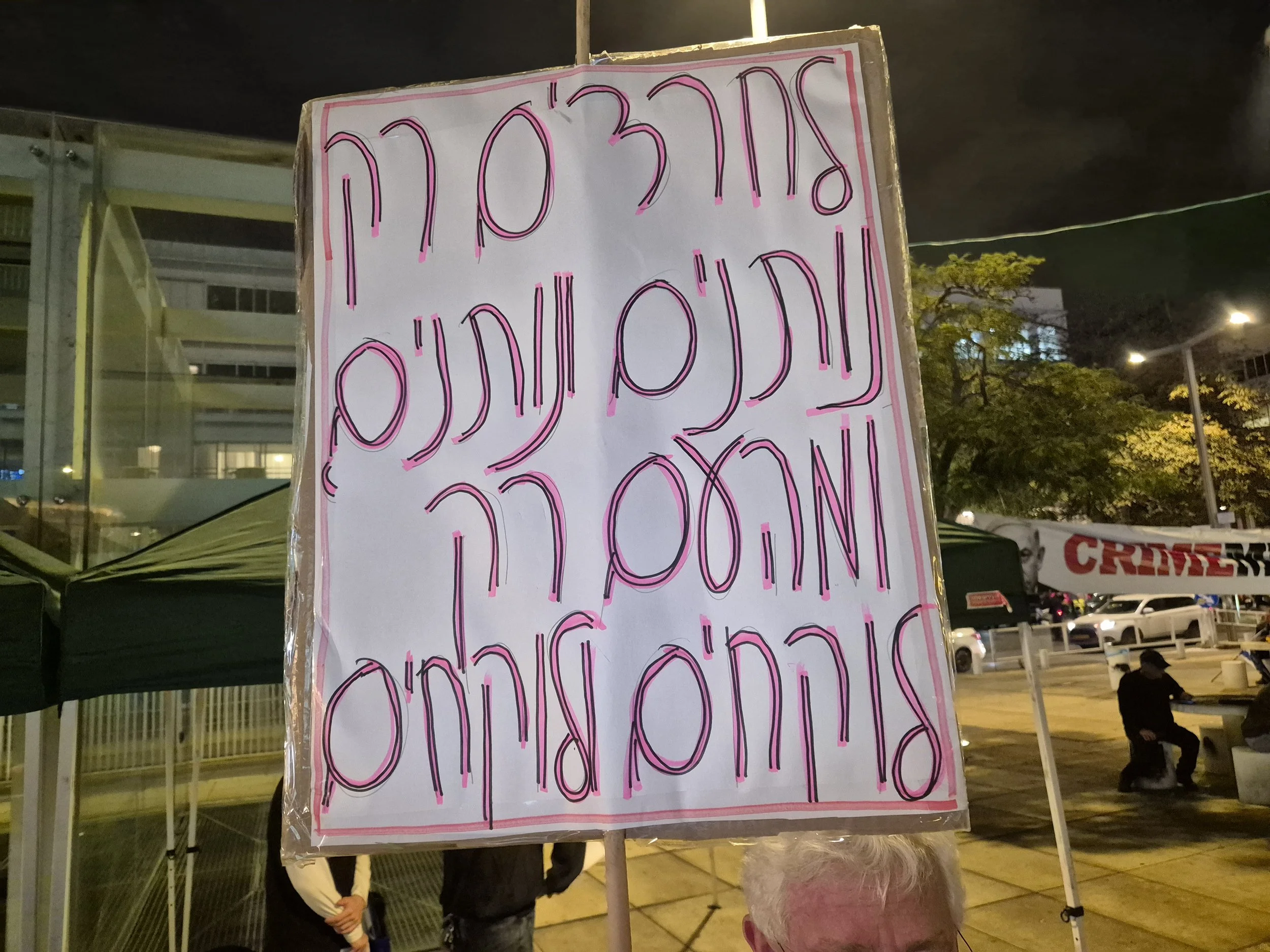 DemoSigns_StateCommissionofInquiry (14).jpg