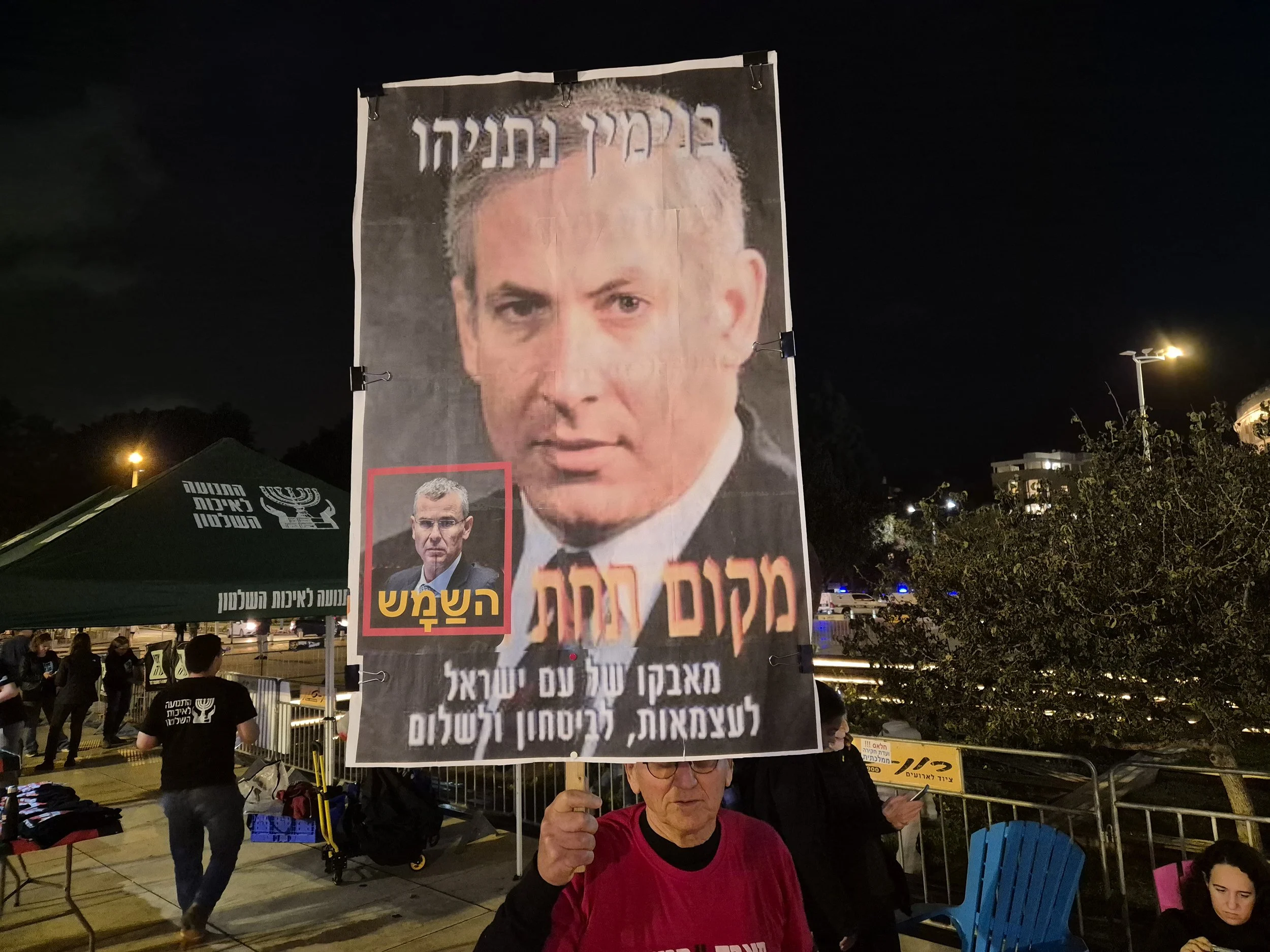 DemoSigns_StateCommissionofInquiry (4).jpg