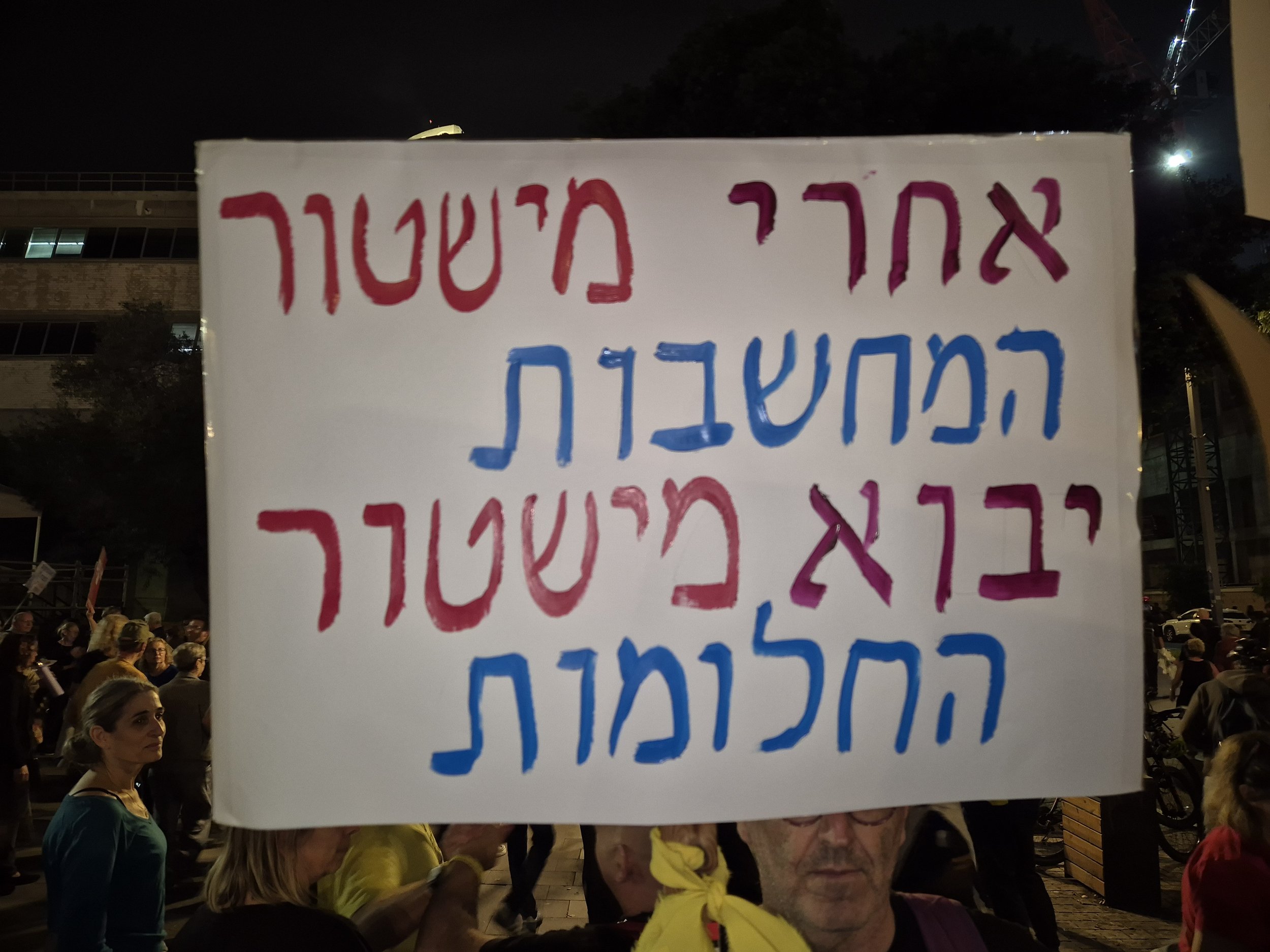 DemoSigns_Hostages_29112025 (7).jpg