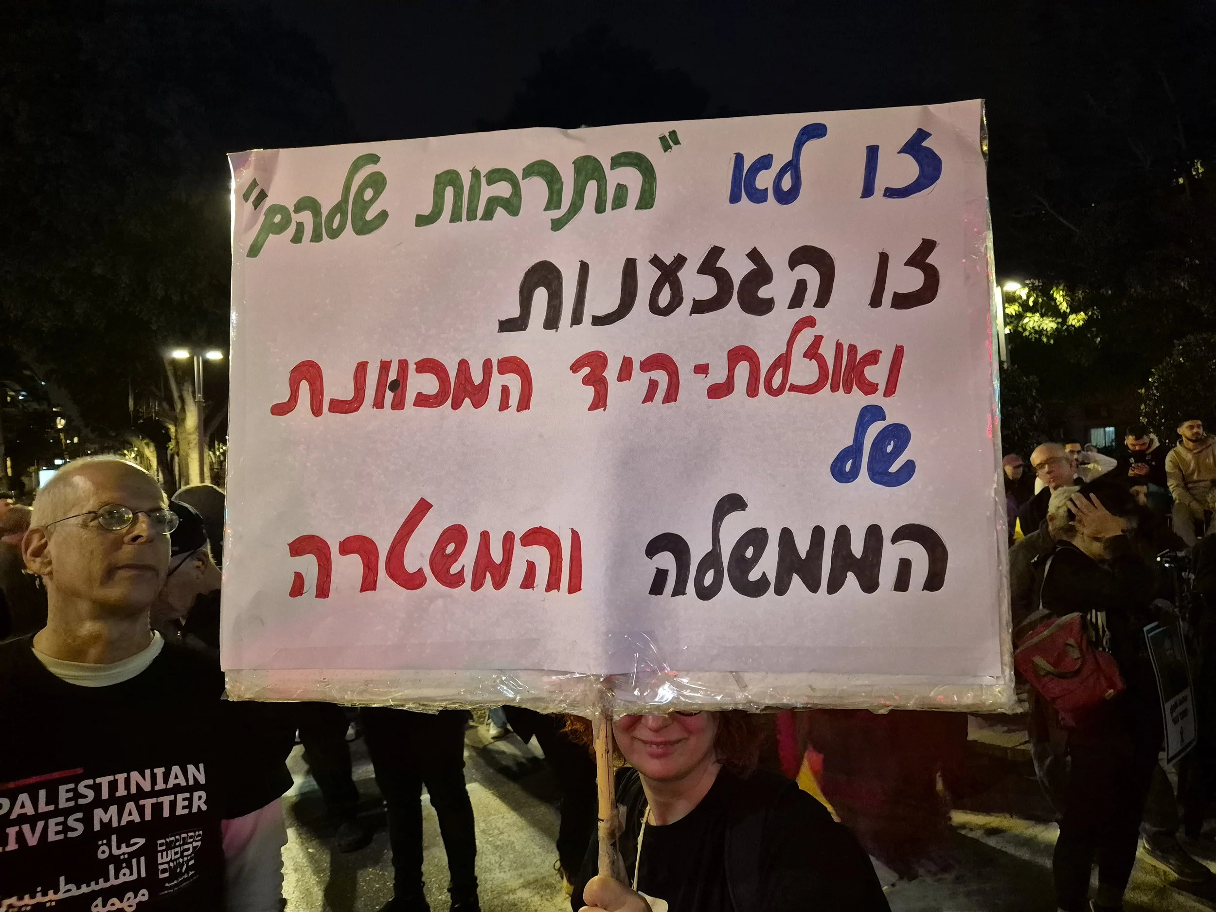 DemoSigns_Arab_Society_31012026 (36).jpg