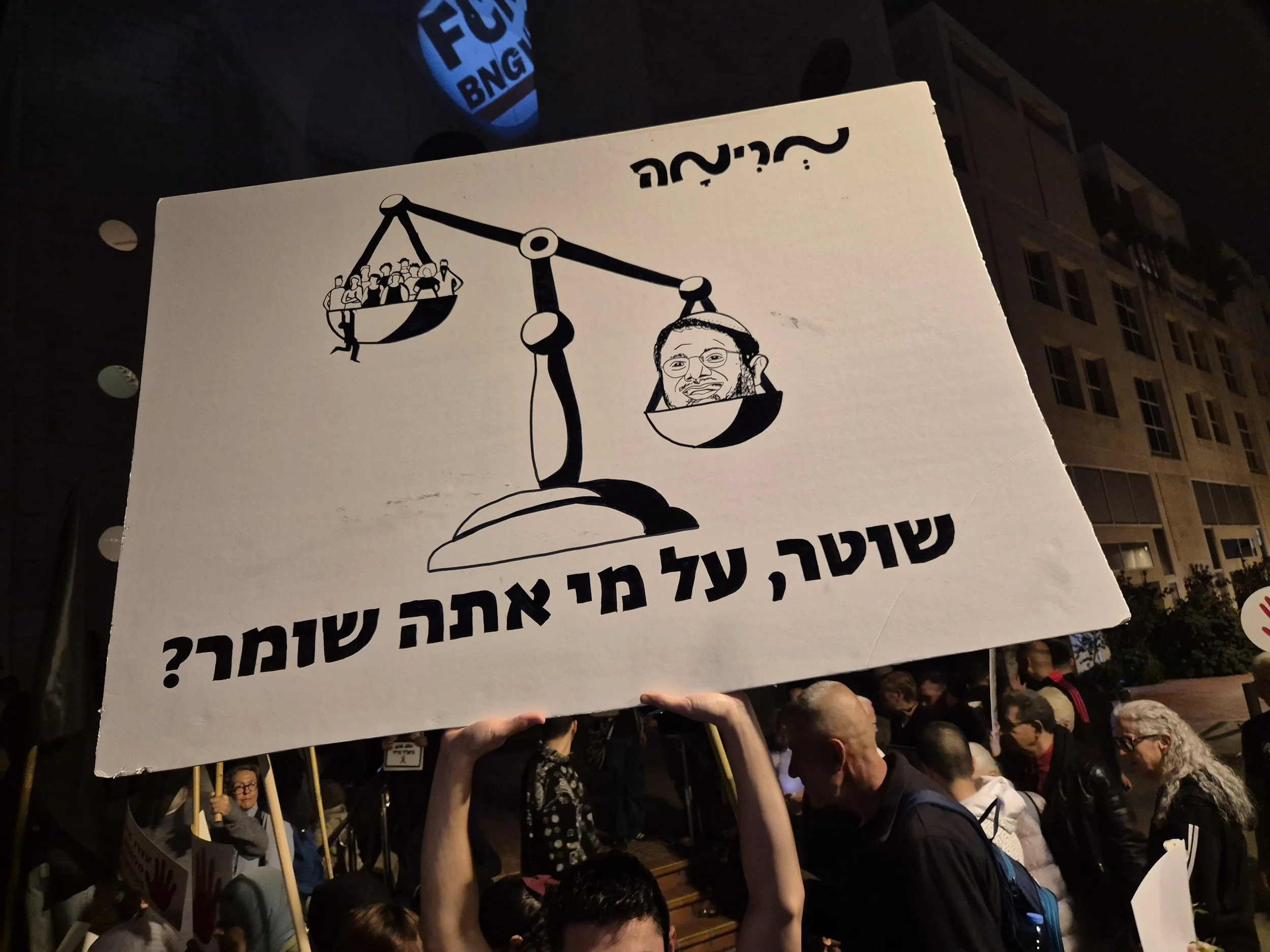 DemoSigns_Arab_Society_31012026 (14).jpg