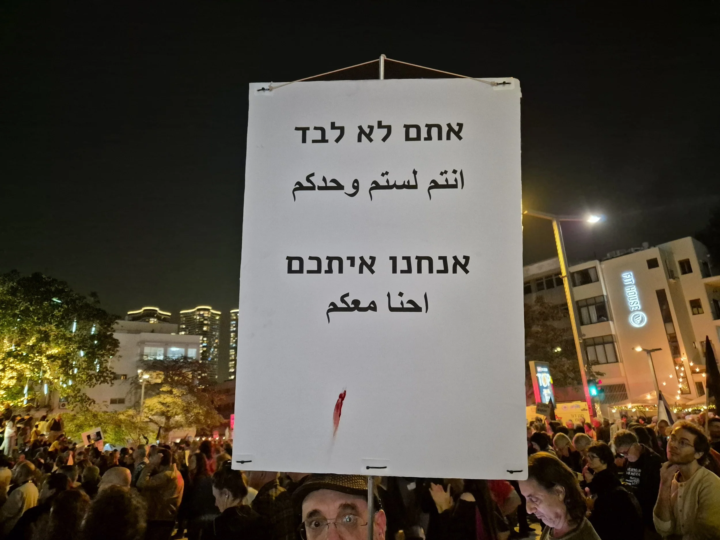 DemoSigns_Arab_Society_31012026 (40).jpg