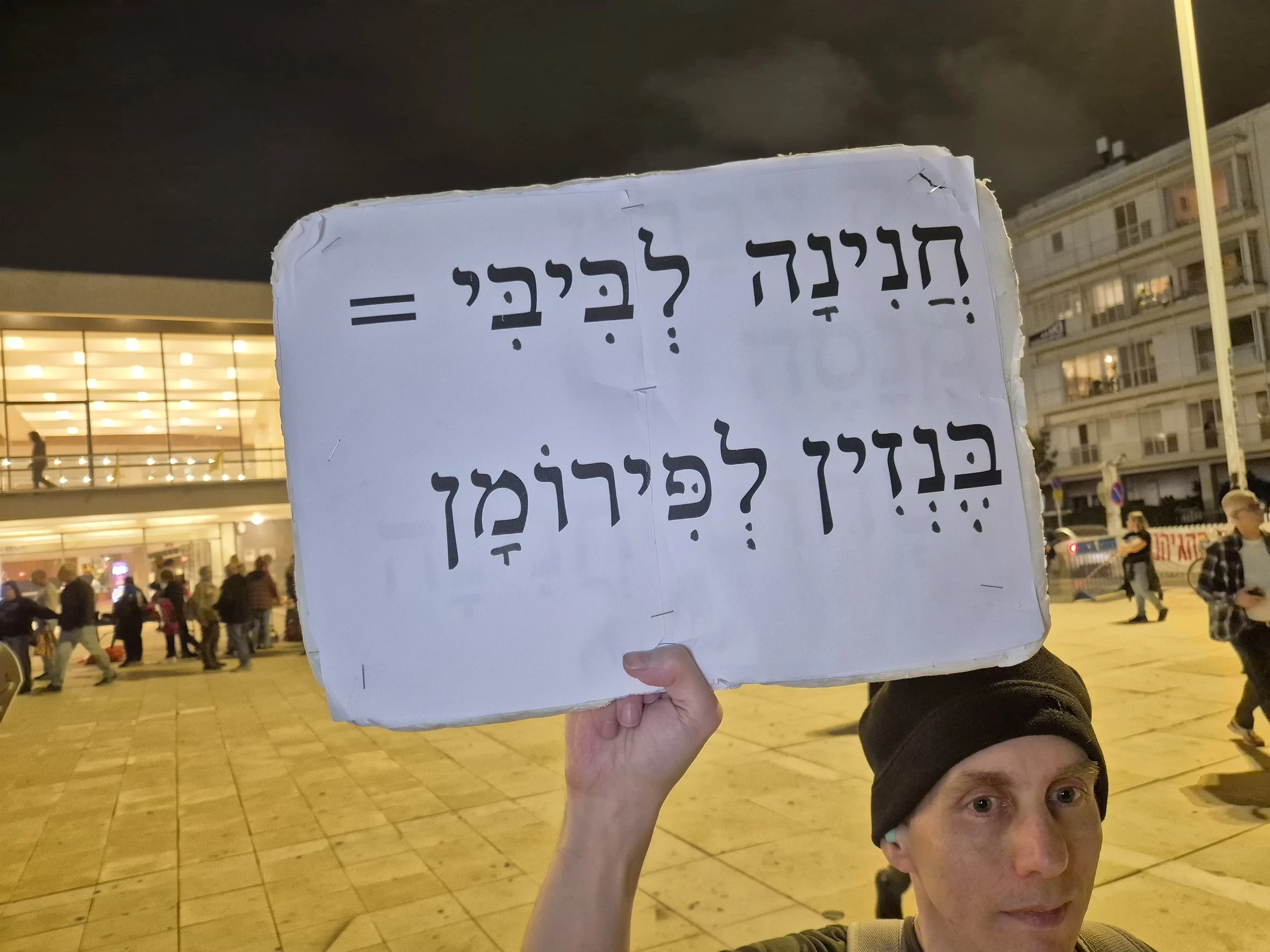 DemoSigns_StateCommissionofInquiry (17).jpg