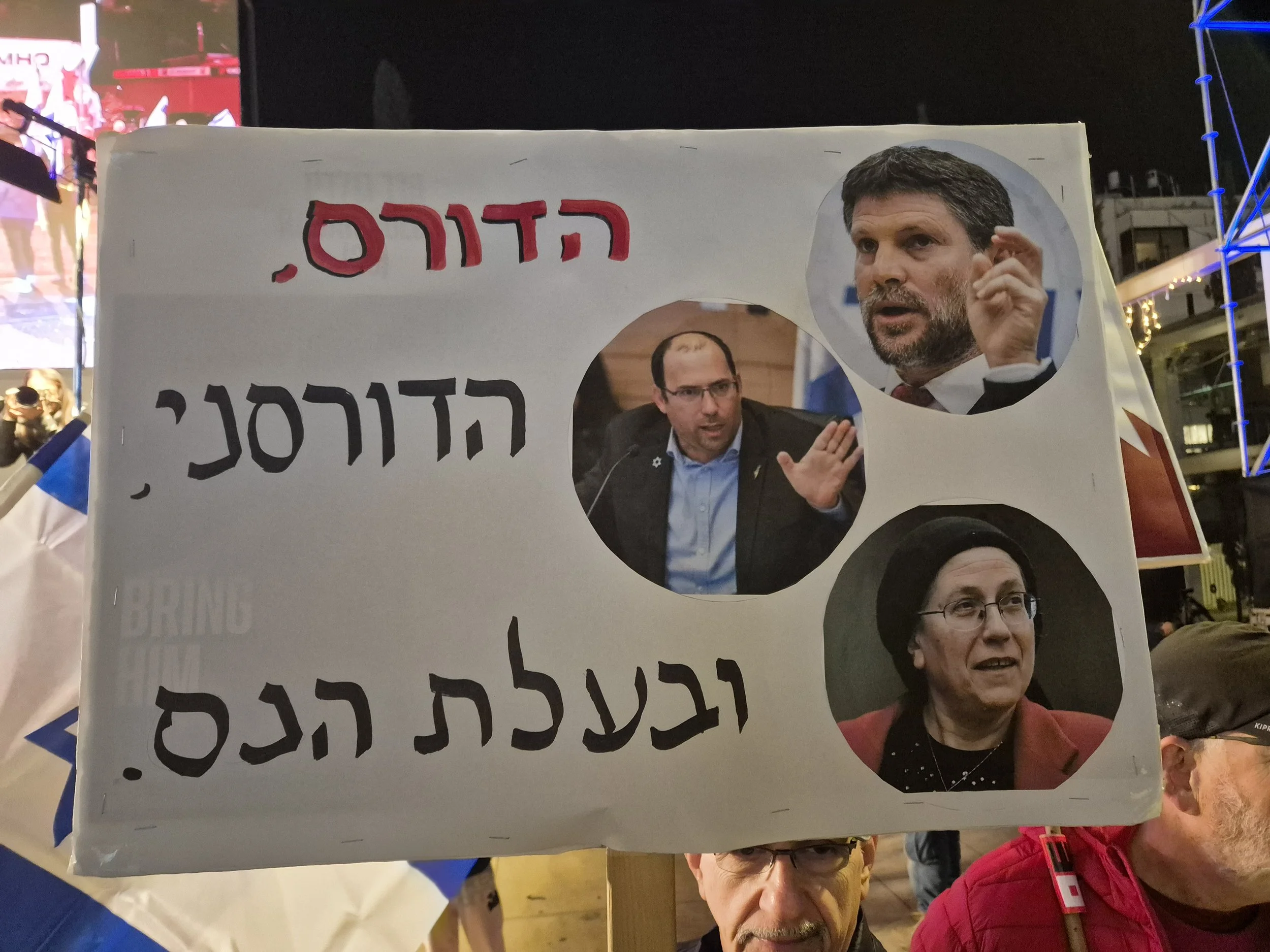 DemoSign_Democracy_03012026 (16).jpg