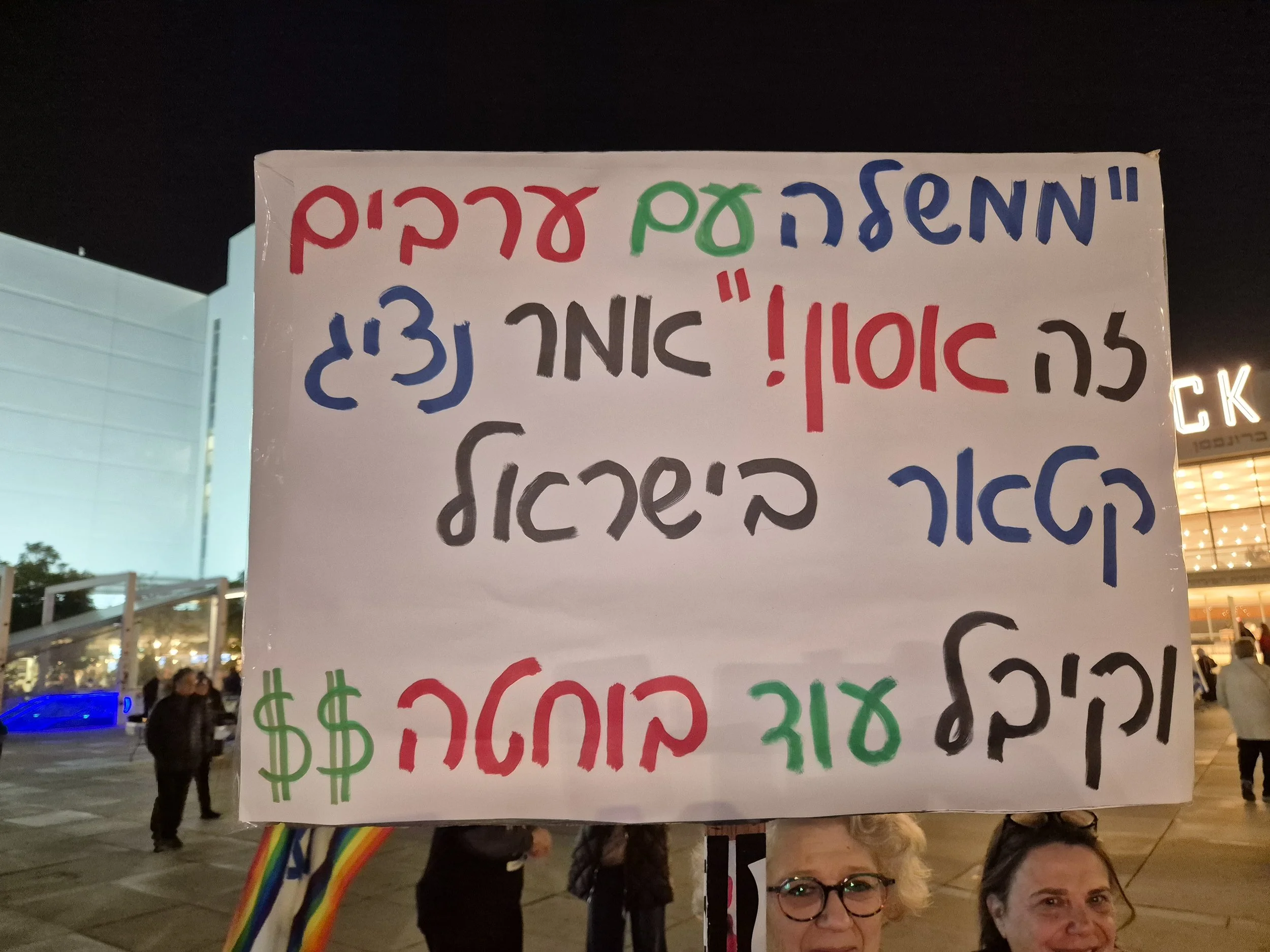 DemoSigns_Democracy_24012026 (14).jpg