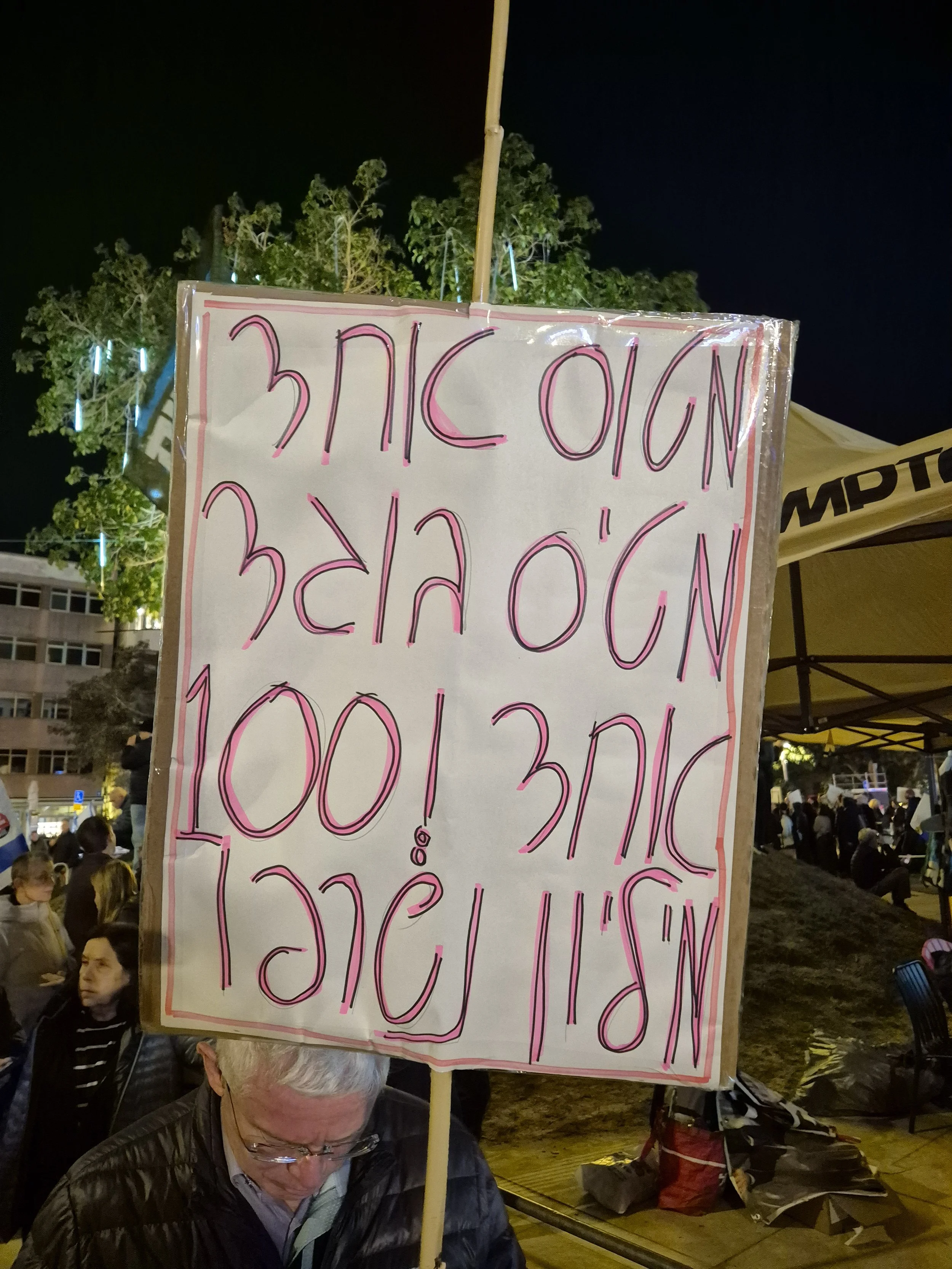 DemoSign_Democracy_03012026 (19).jpg