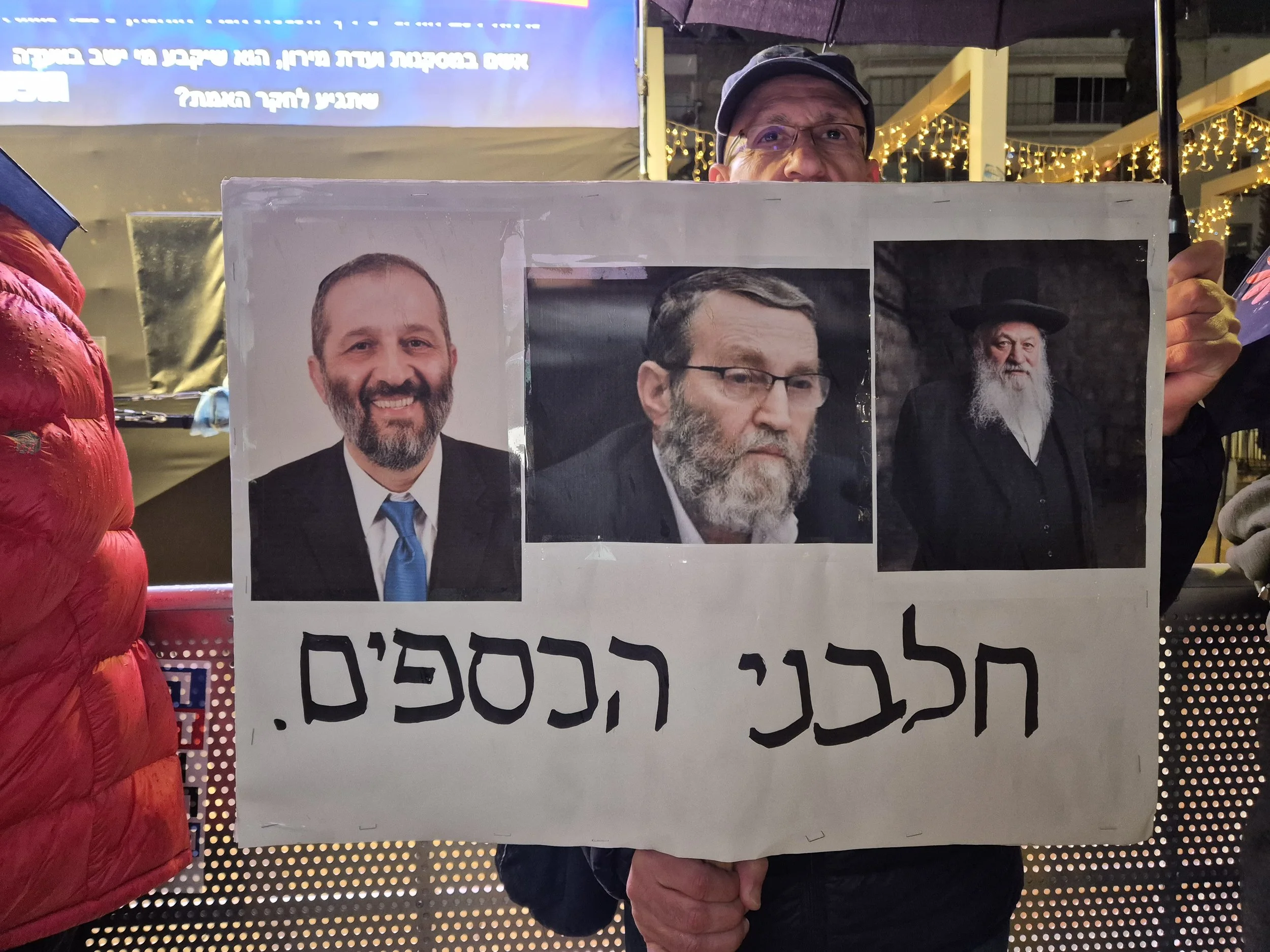 DemoSigns_Democracy_27122025 (2).jpg