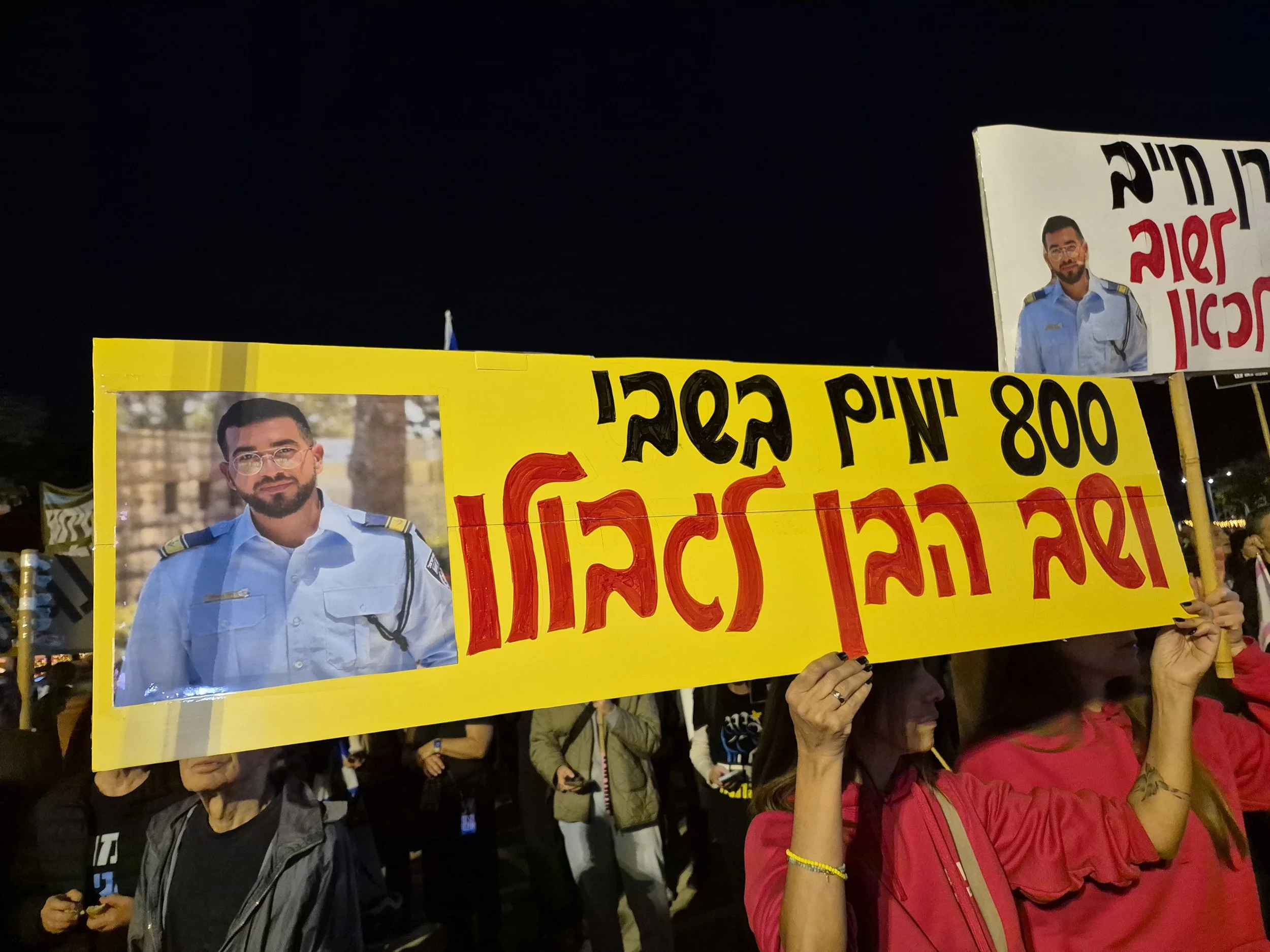 DemoSigns_State_Commission_of_Inquiry_13122025 (4).jpg