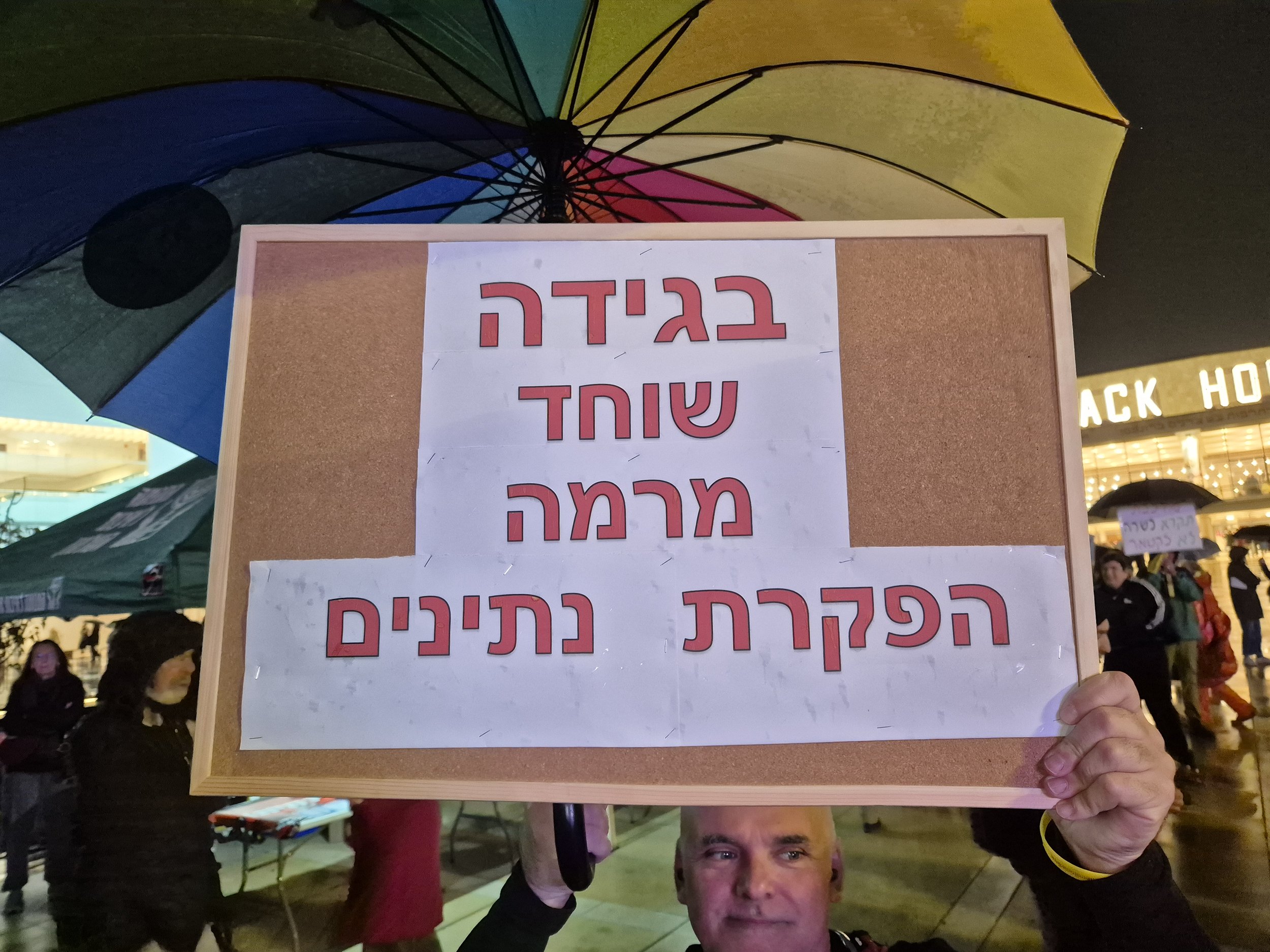 DemoSigns_Democracy_27122025 (3).jpg