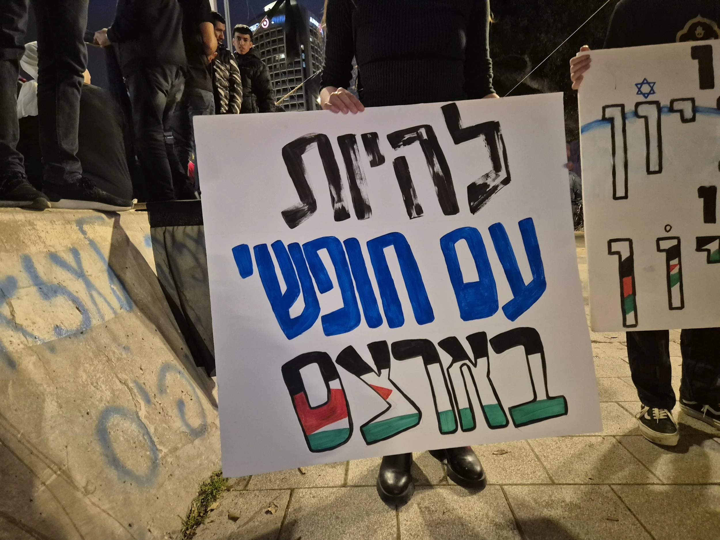 DemoSigns_Arab_Society_31012026 (5).jpg