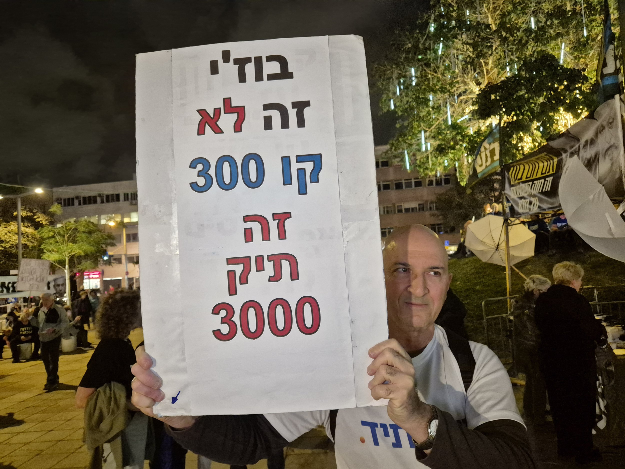 DemoSigns_StateCommissionofInquiry (13).jpg