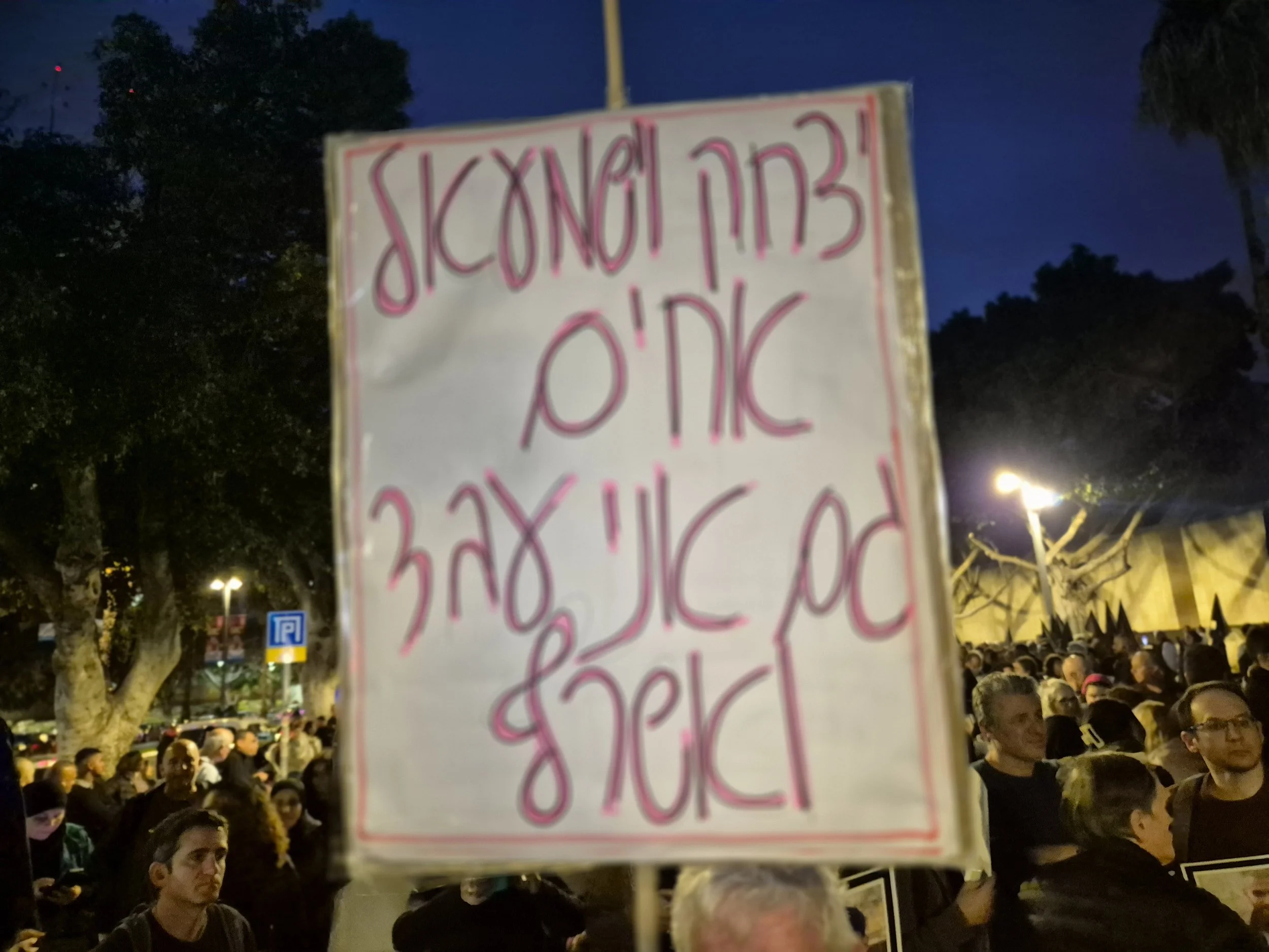 DemoSigns_Arab_Society_31012026 (3).jpg