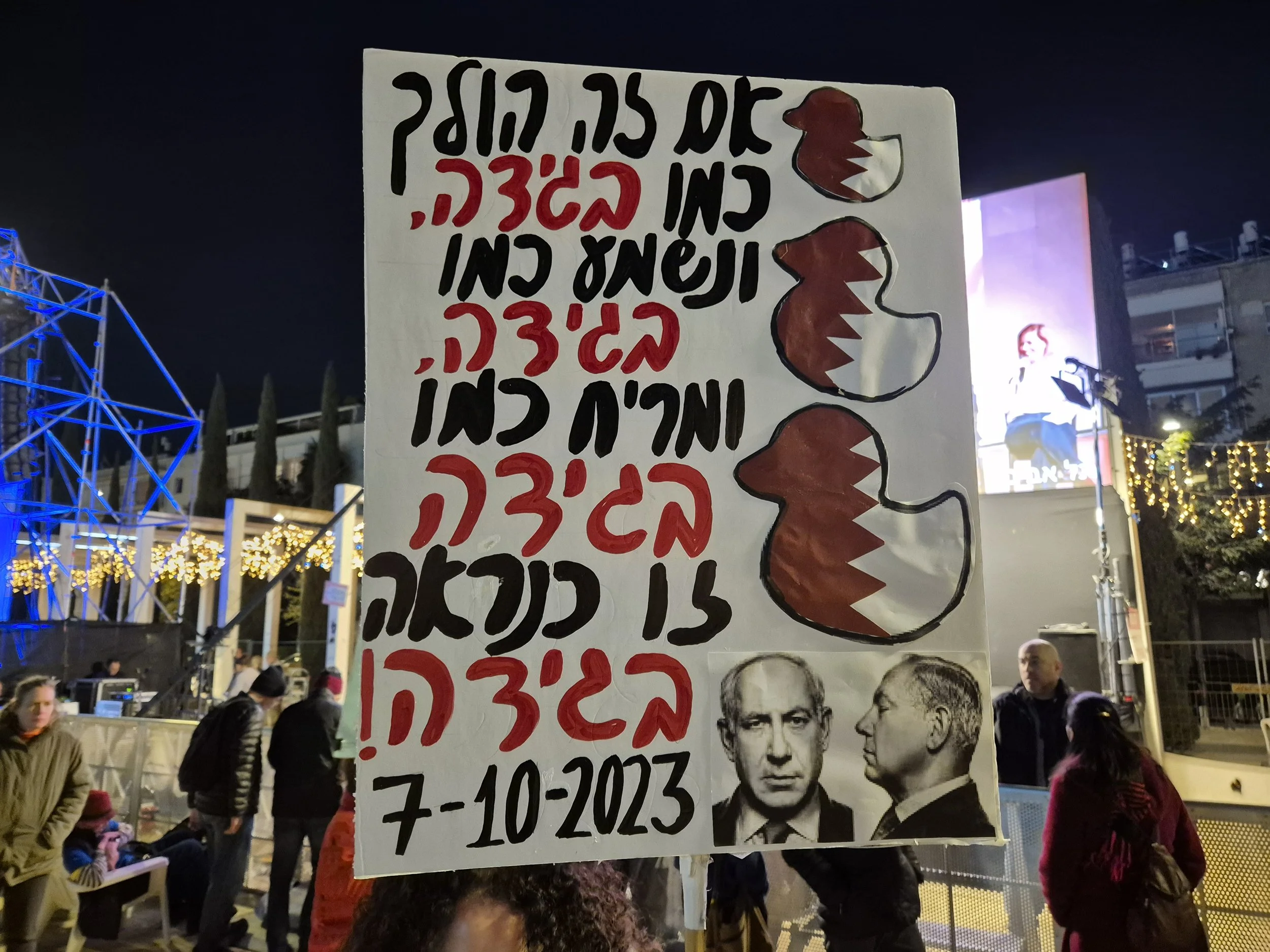 DemoSign_Democracy_03012026 (5).jpg