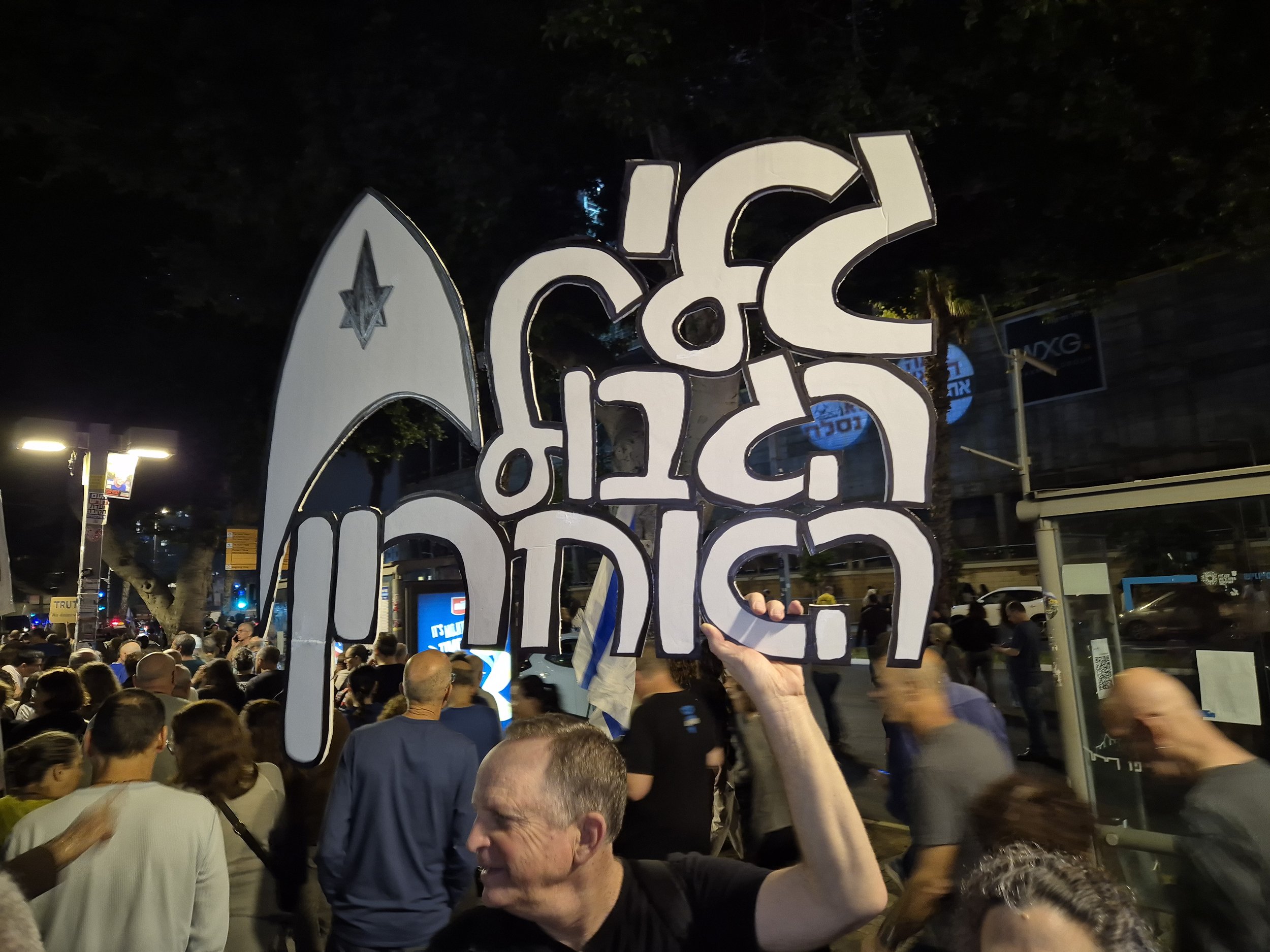 DemoSigns_Hostages_29112025 (10).jpg