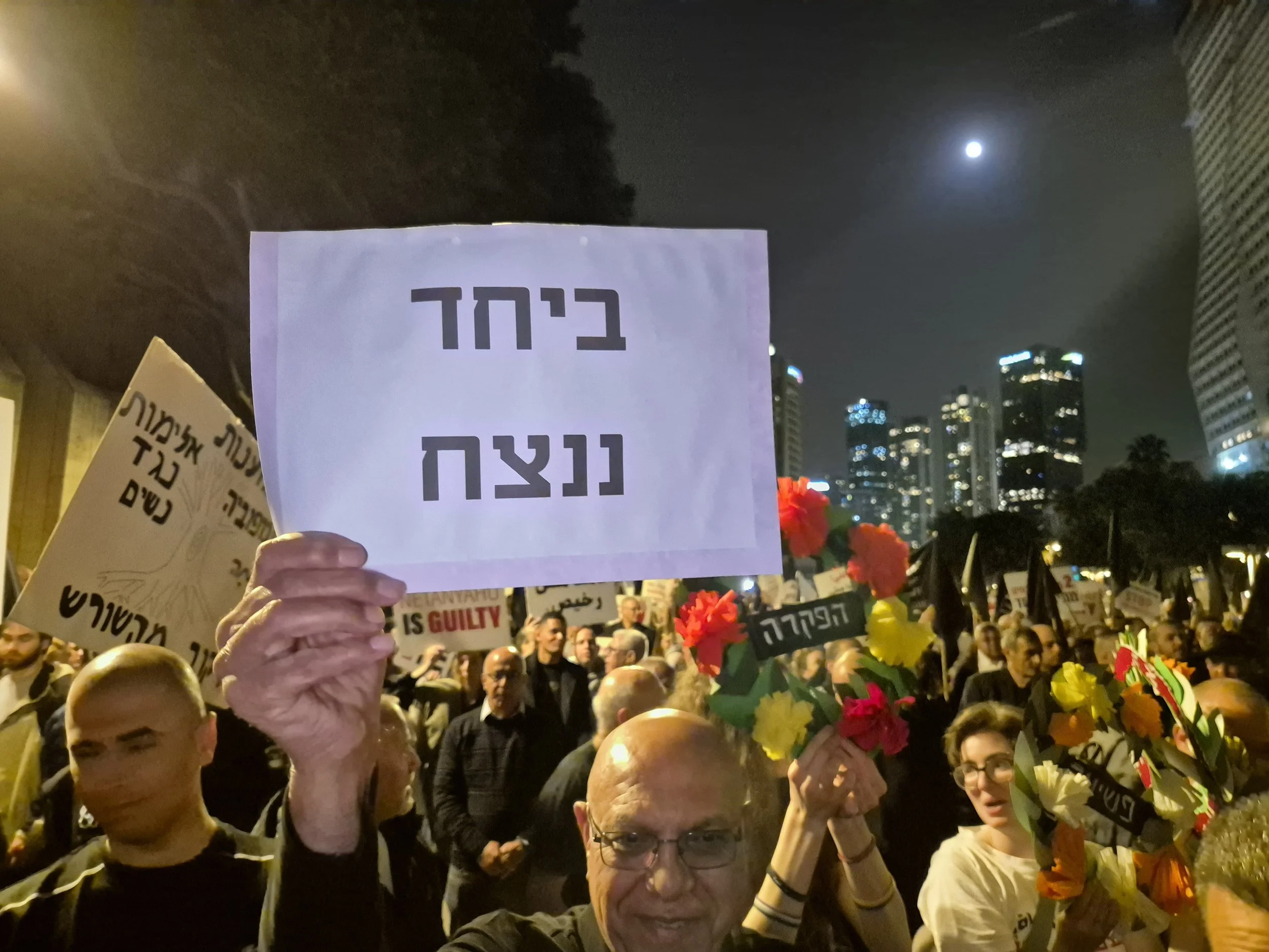 DemoSigns_Arab_Society_31012026 (17).jpg