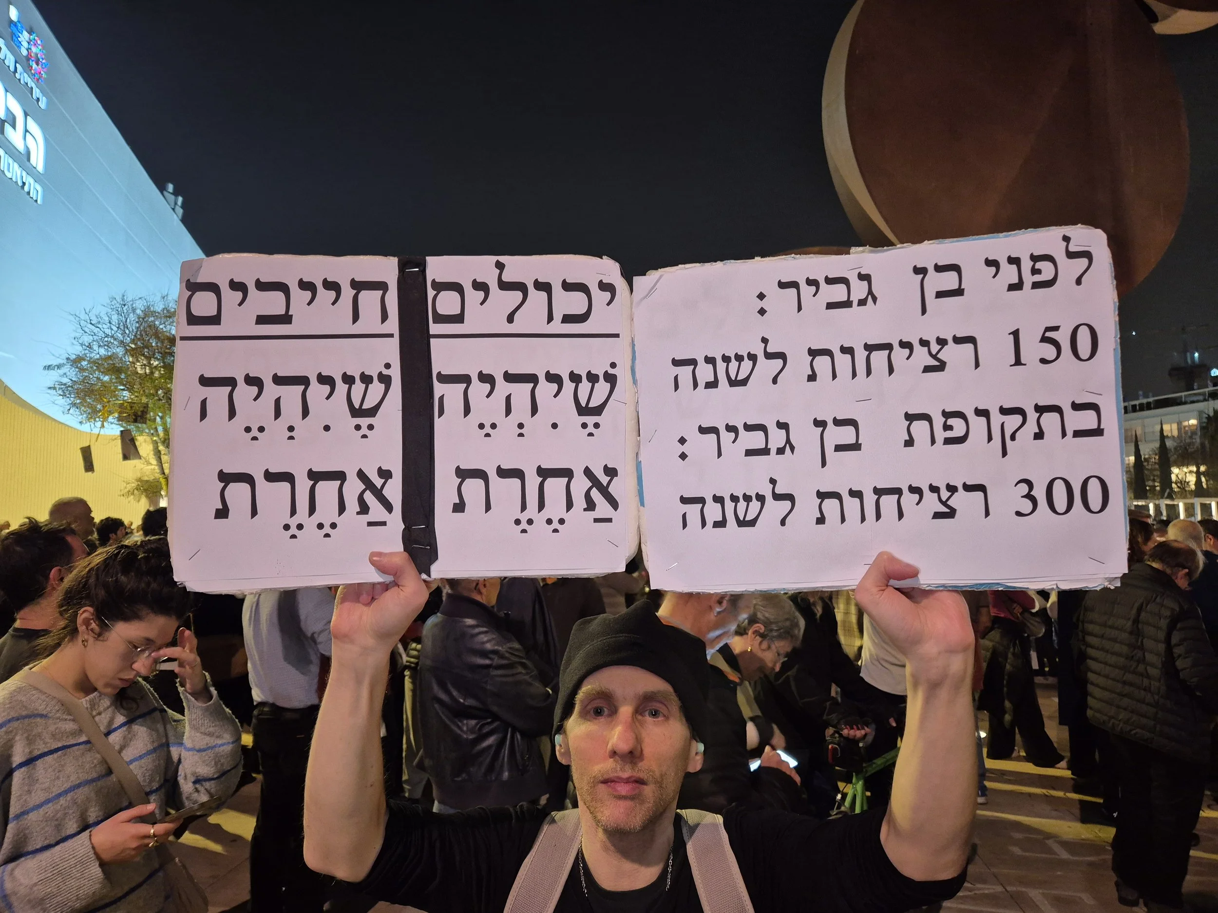 DemoSigns_Arab_Society_31012026 (32).jpg