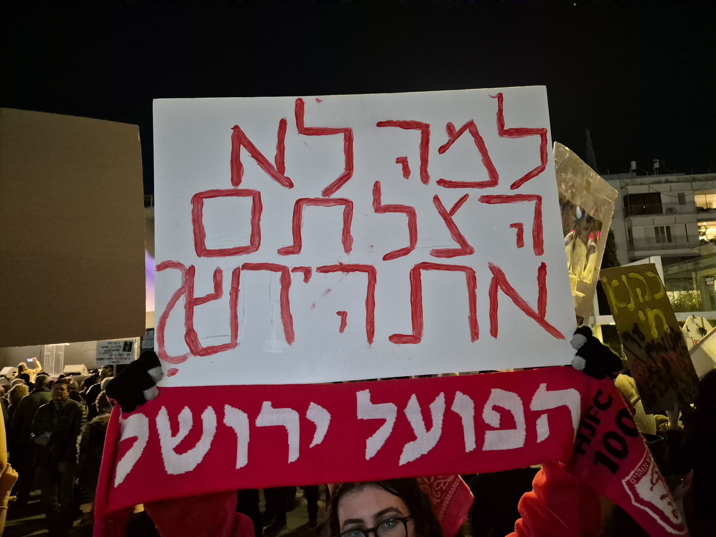 DemoSigns_State_Commission_of_Inquiry_13122025 (1).jpg