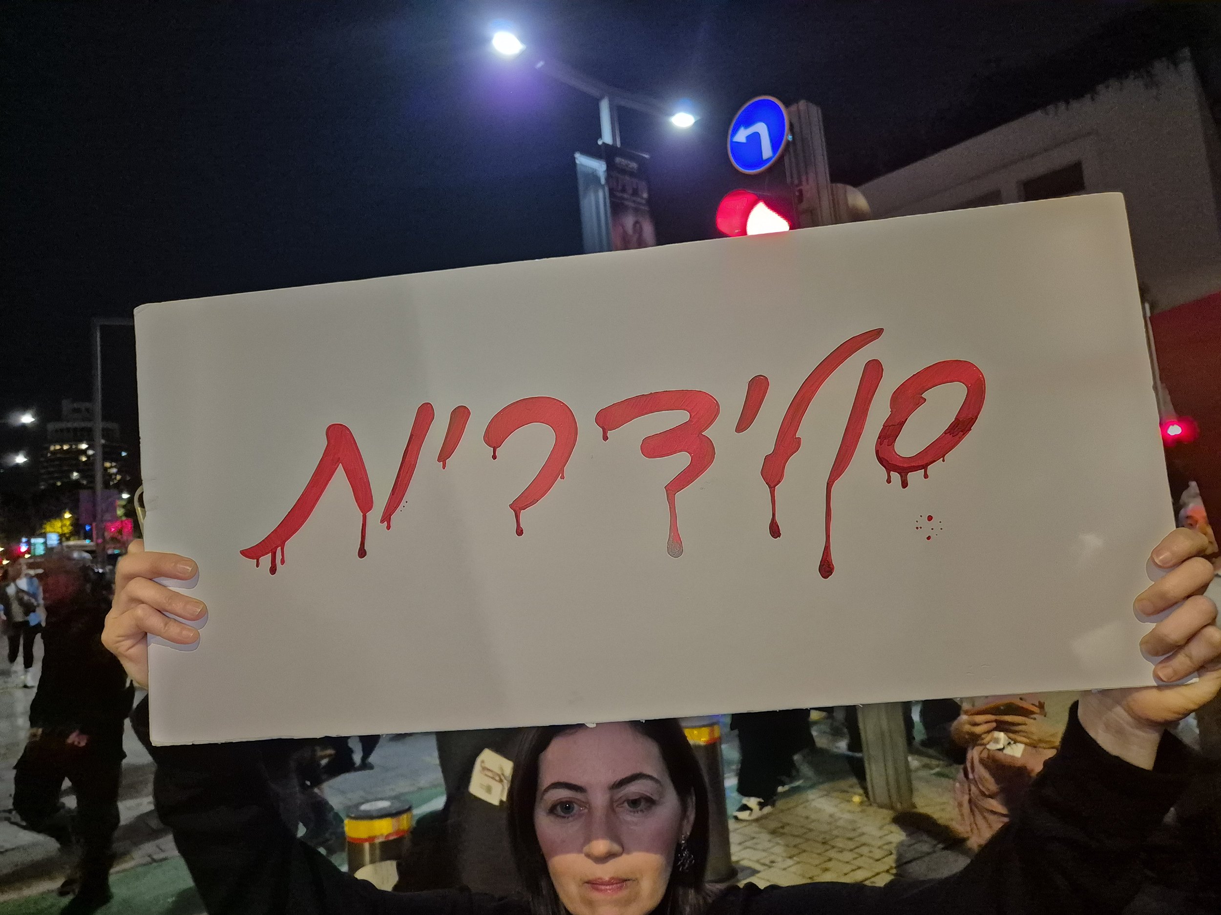 DemoSigns_Arab_Society_31012026 (21).jpg