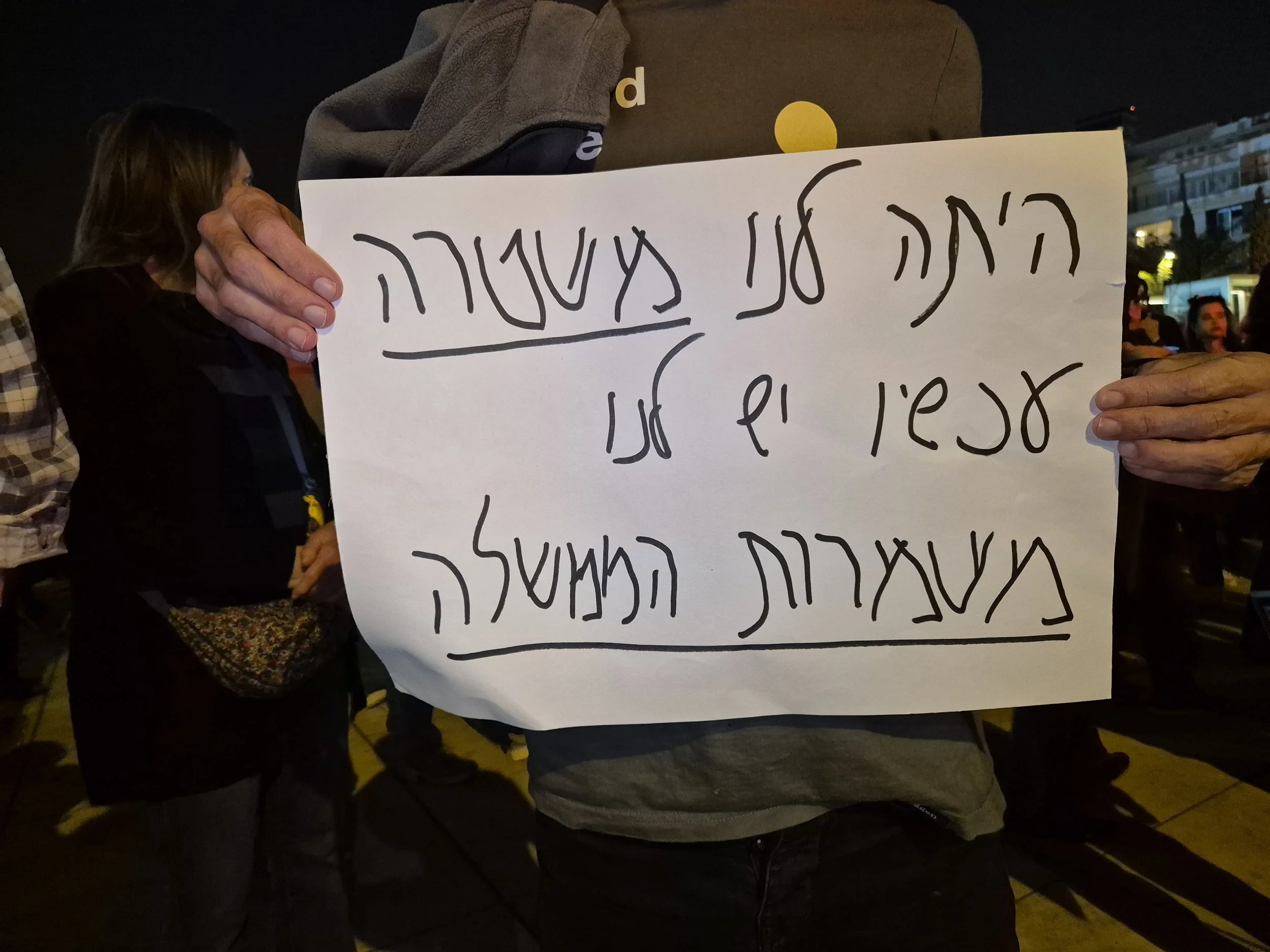 DemoSigns_Arab_Society_31012026 (42).jpg