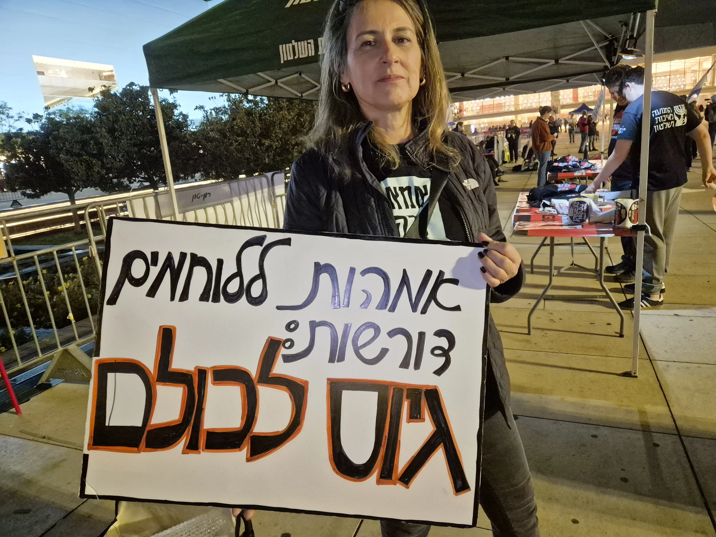 DemoSigns_StateCommissionofInquiry (7).jpg