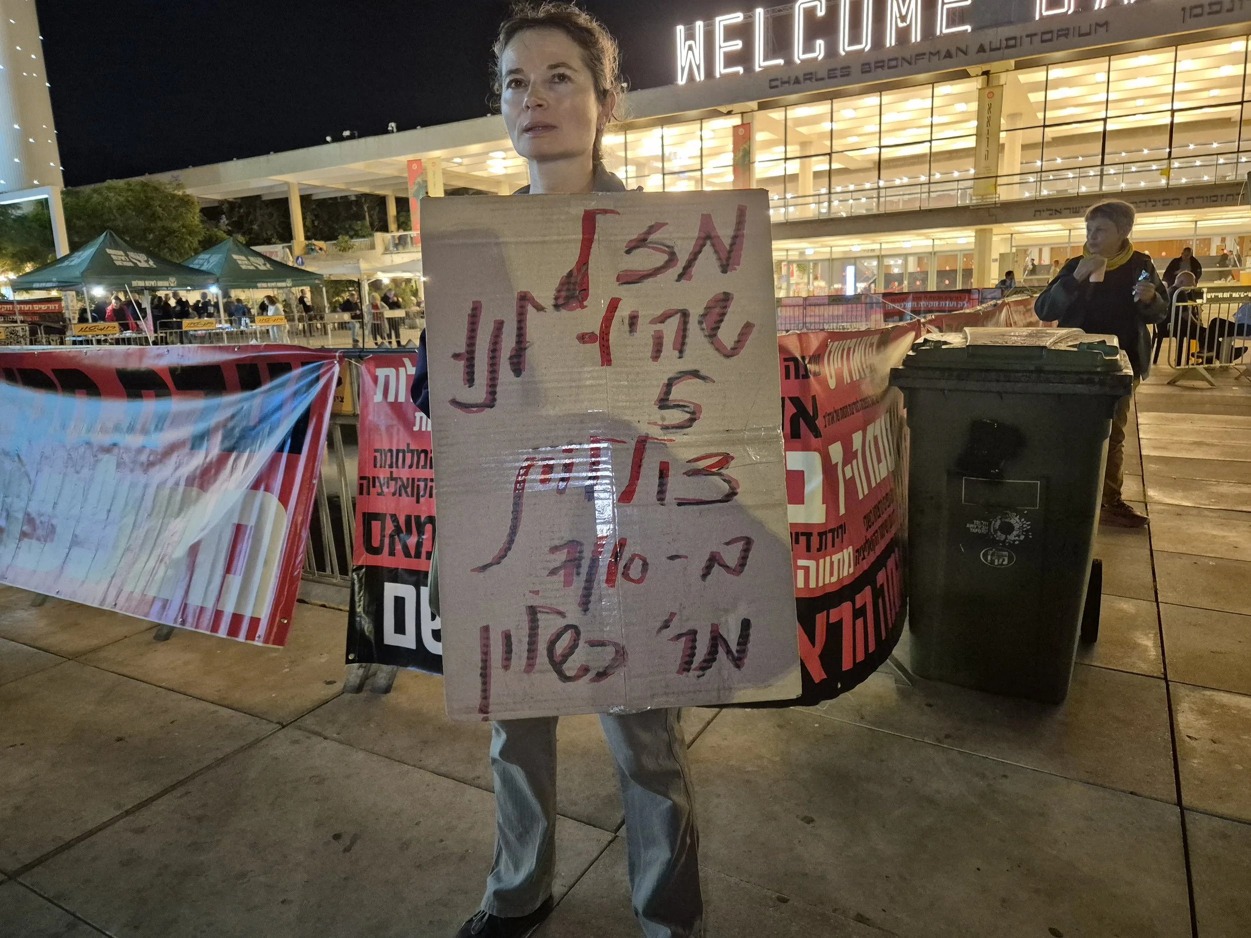 DemoSigns_StateCommissionofInquiry (16).jpg