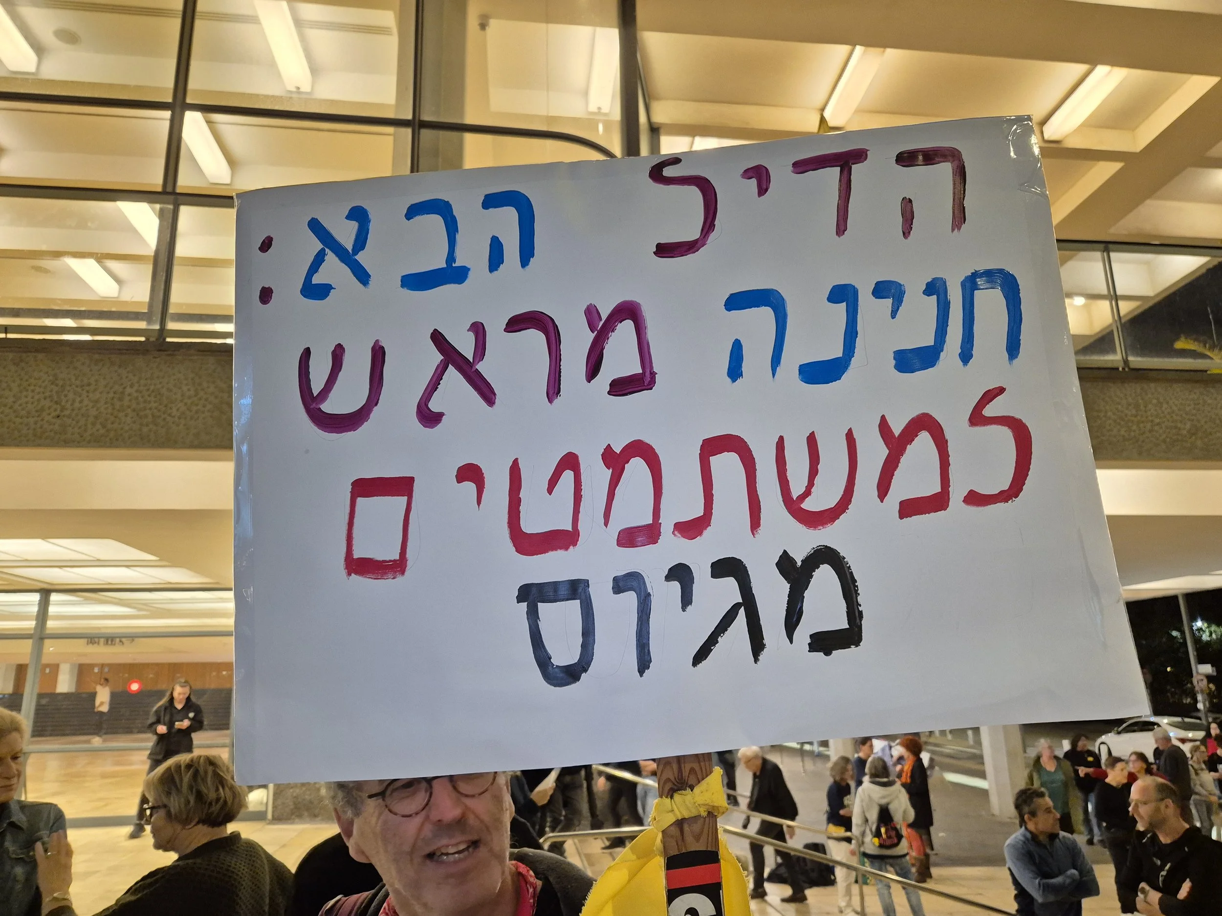 DemoSigns_StateCommissionofInquiry (20).jpg