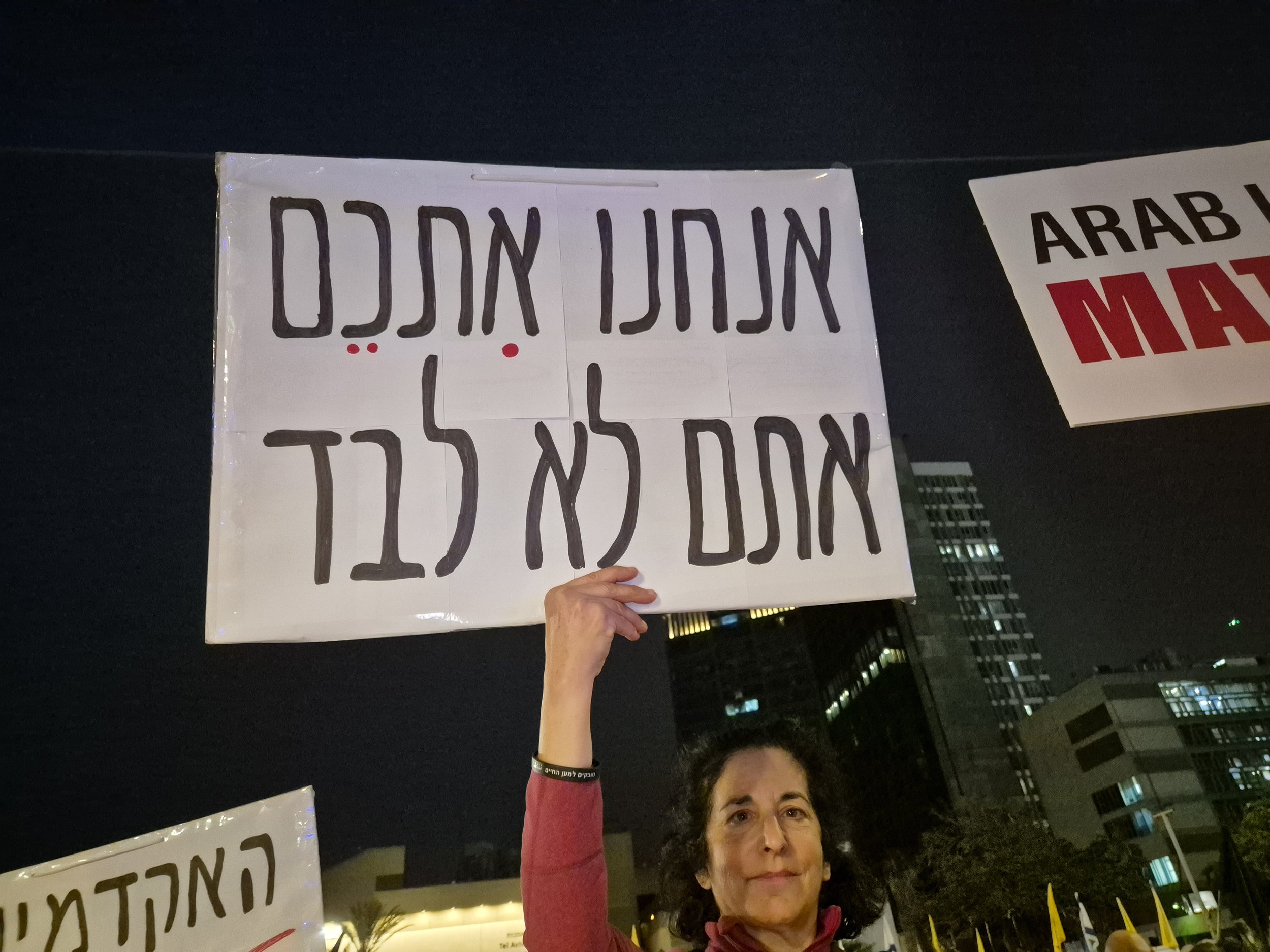 DemoSigns_Arab_Society_31012026 (8).jpg