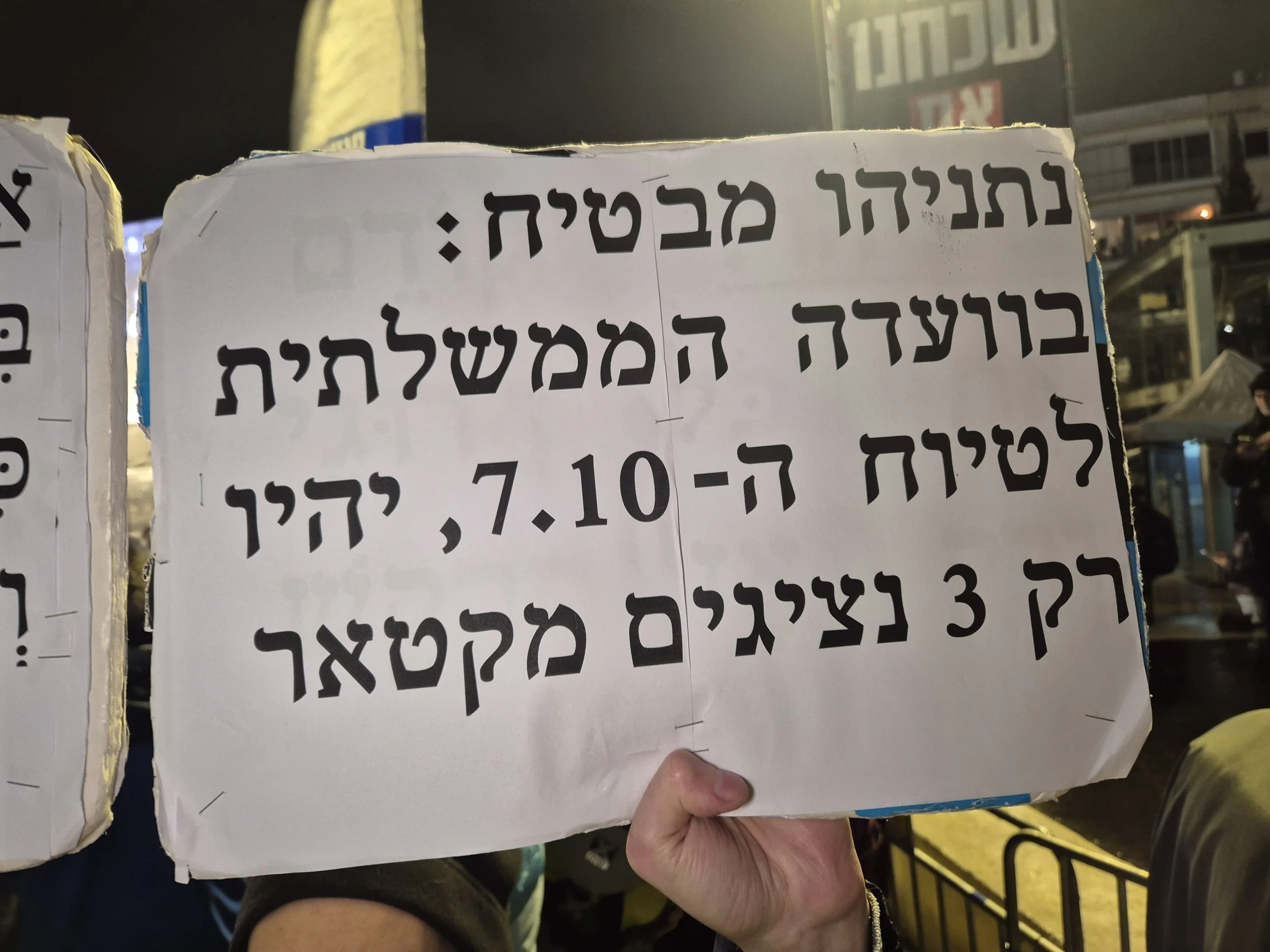 DemoSigns_Democracy_27122025 (25).jpg