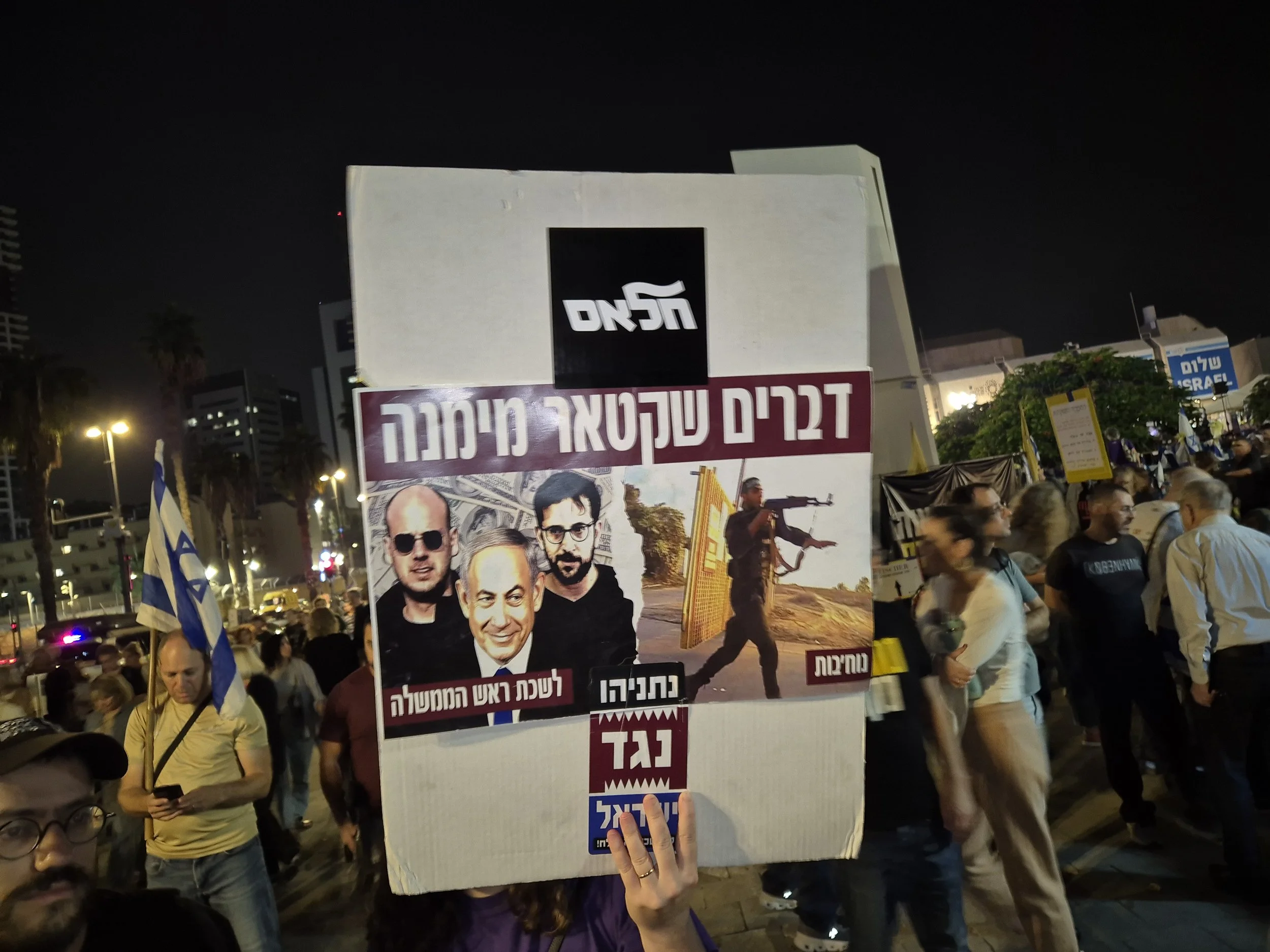 DemoSigns_Hostages_29112025 (12).jpg