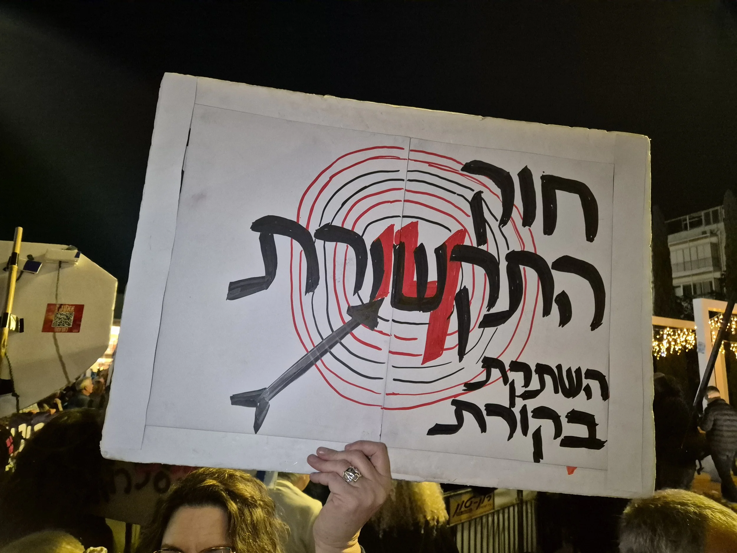 DemoSigns_State_Commission_of_Inquiry_13122025 (3).jpg