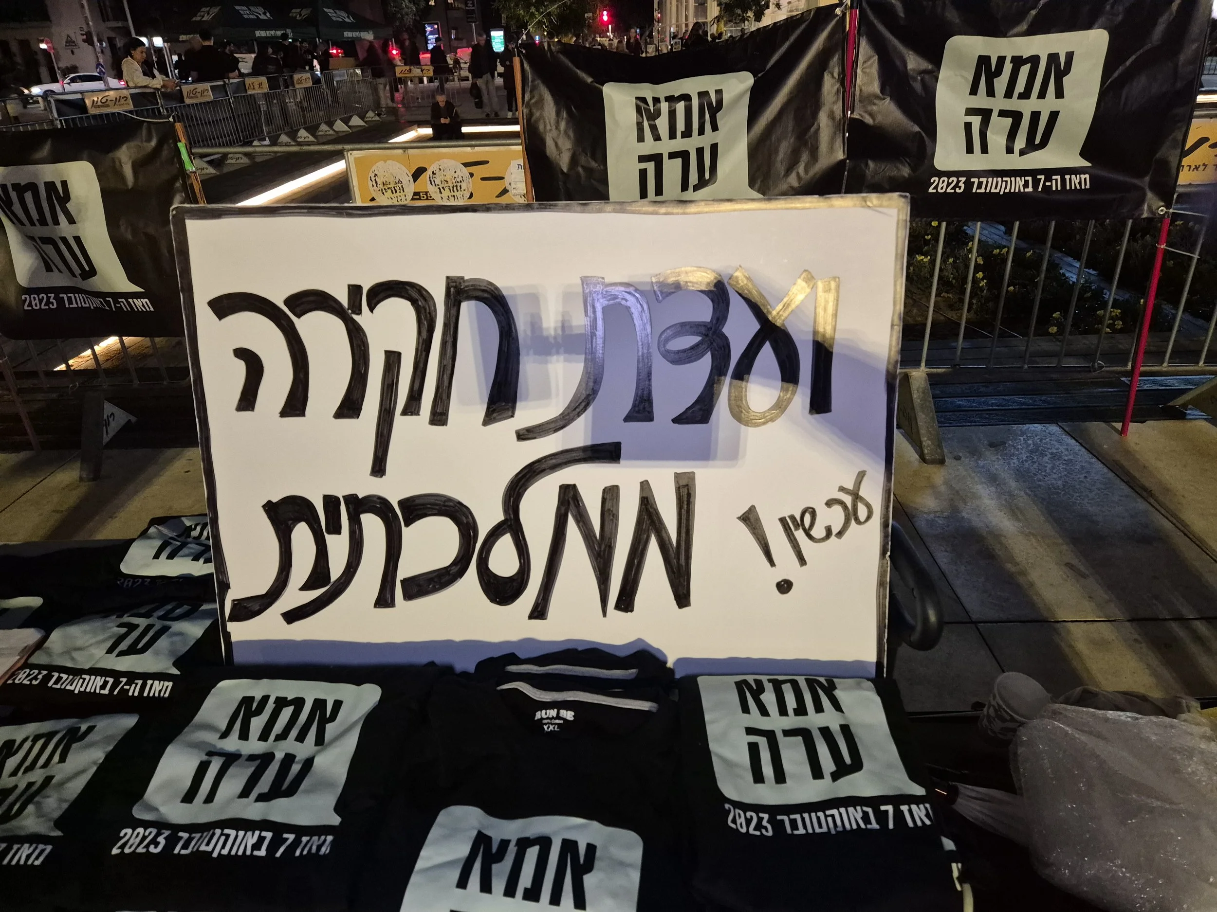 DemoSigns_StateCommissionofInquiry (8).jpg