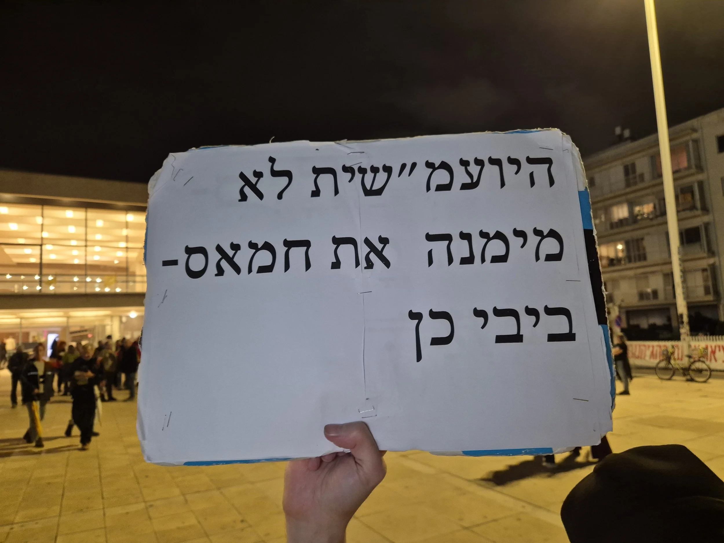 DemoSigns_StateCommissionofInquiry (18).jpg