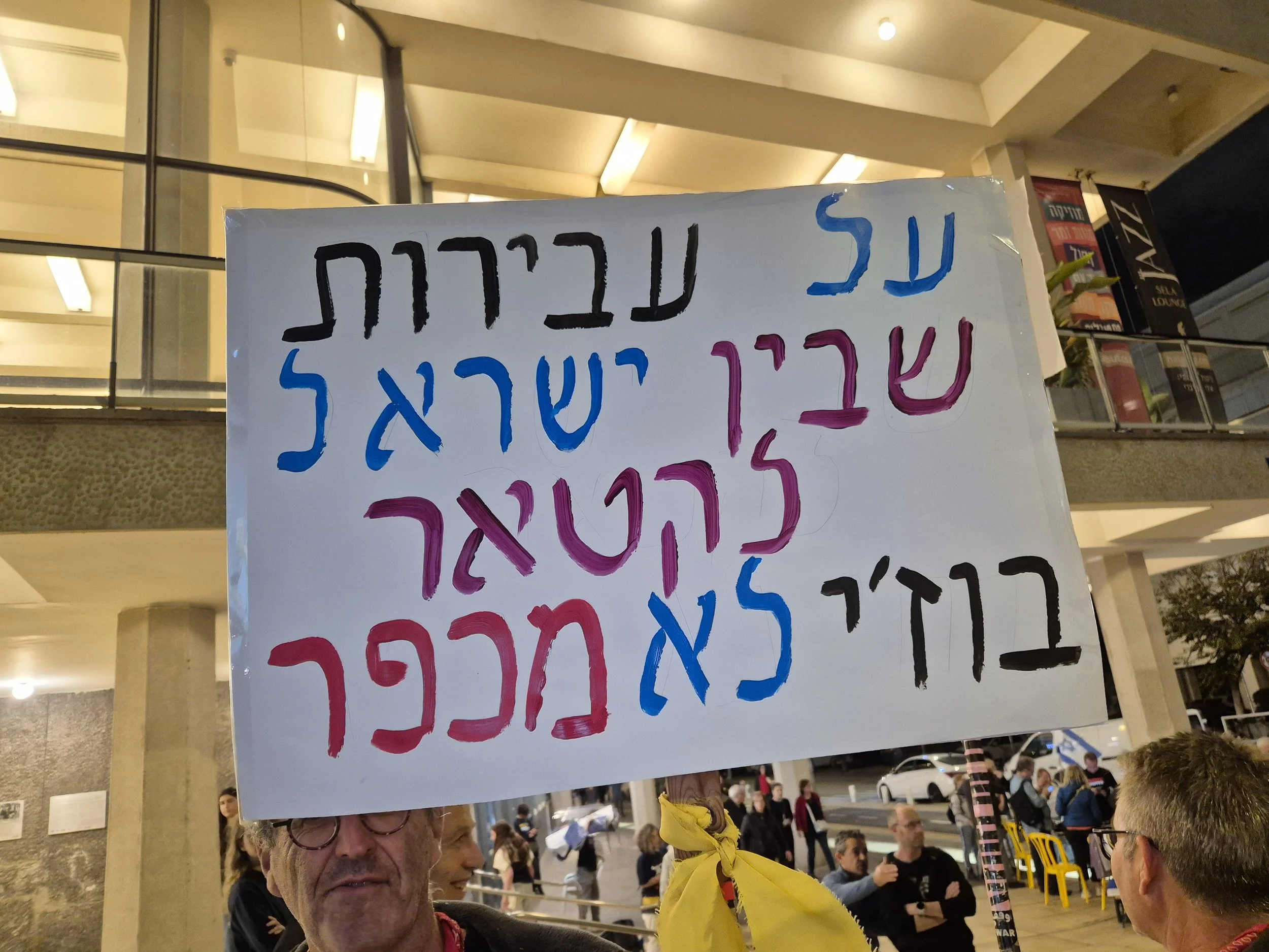 DemoSigns_StateCommissionofInquiry (19).jpg