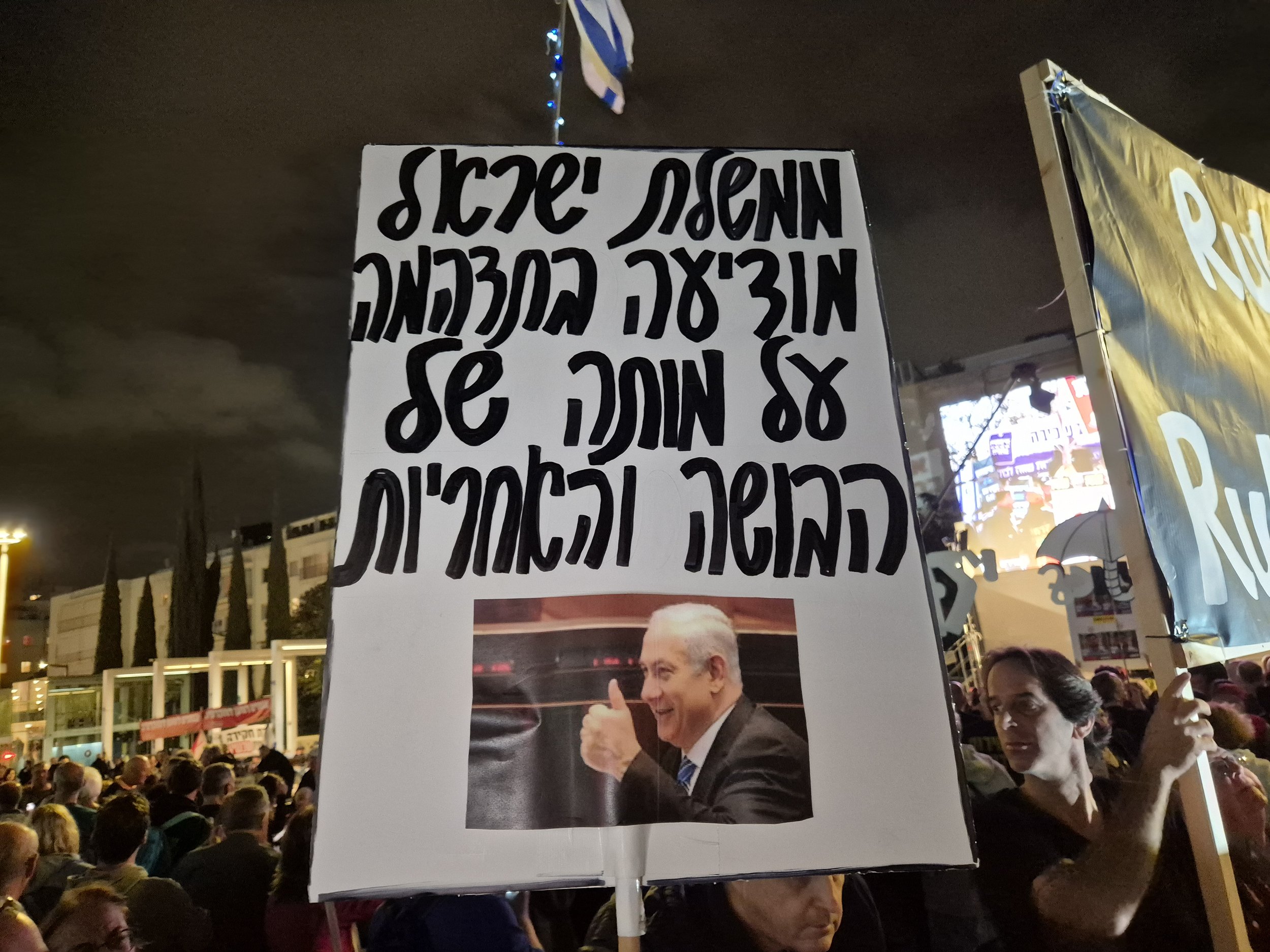 DemoSigns_StateCommissionofInquiry (32).jpg