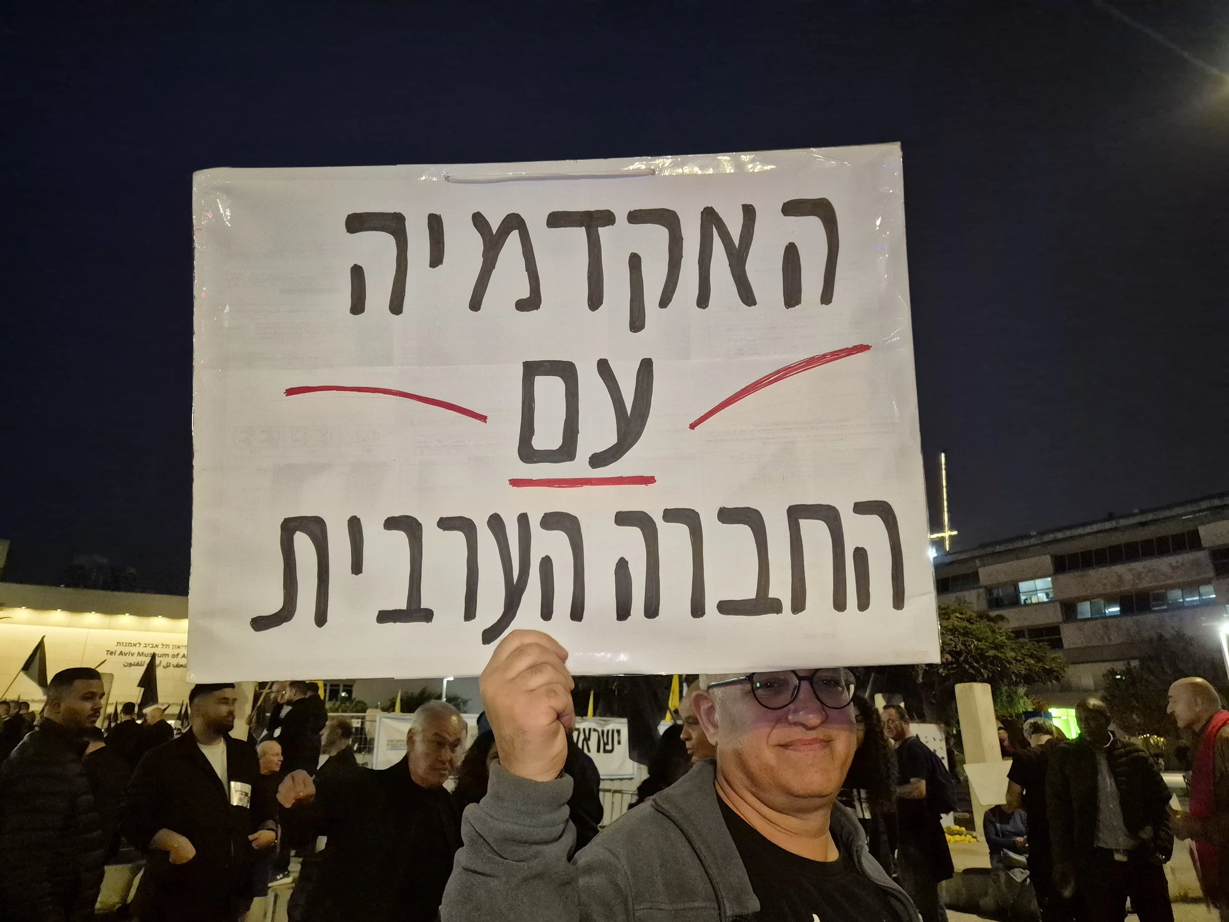 DemoSigns_Arab_Society_31012026 (7).jpg