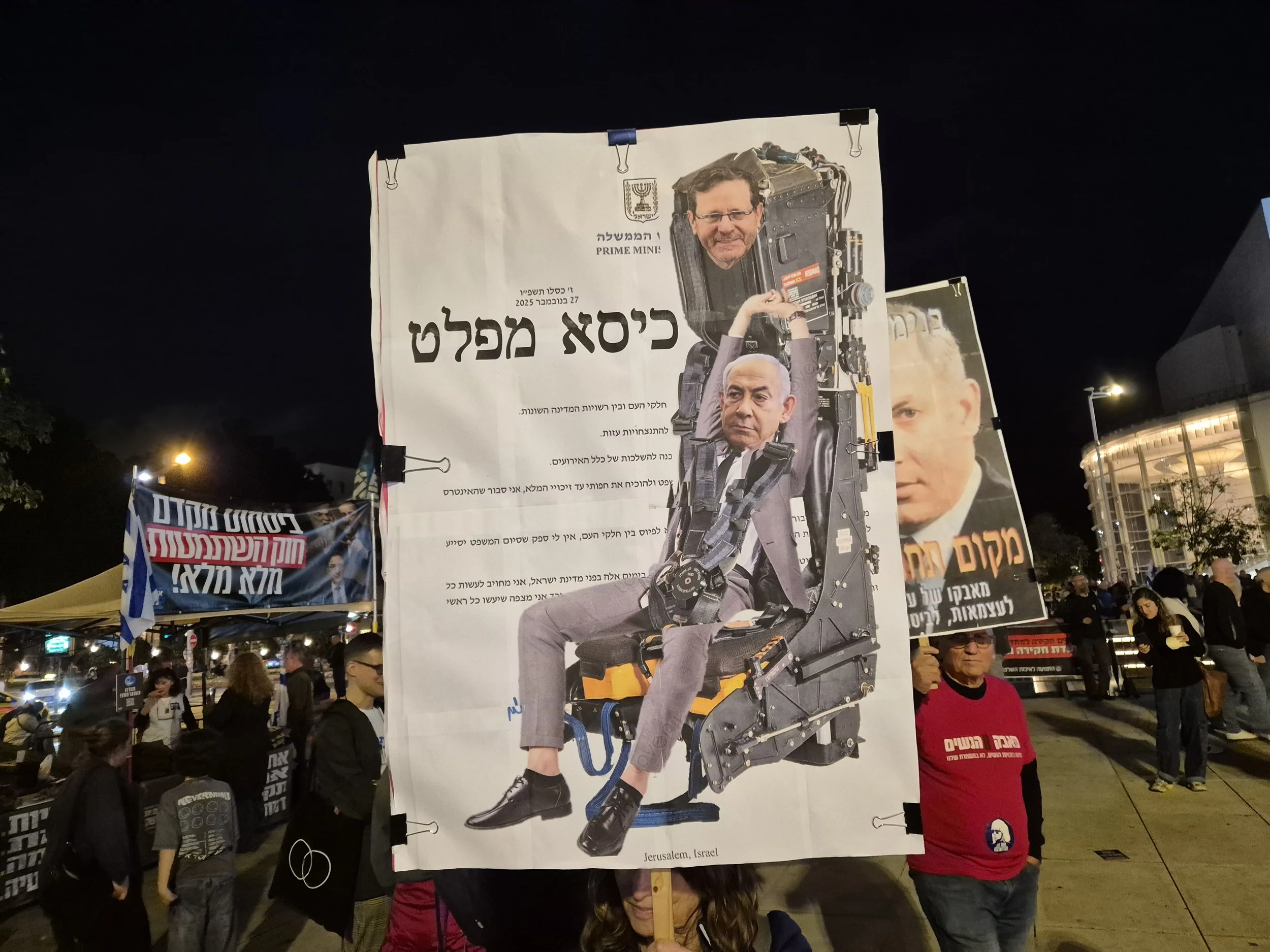 DemoSigns_StateCommissionofInquiry (10).jpg