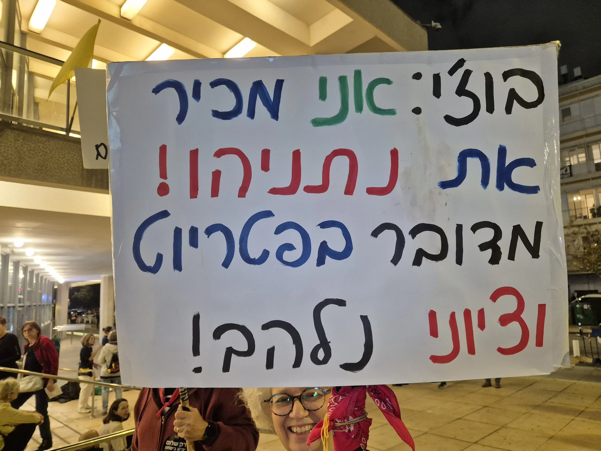 DemoSigns_StateCommissionofInquiry (21).jpg