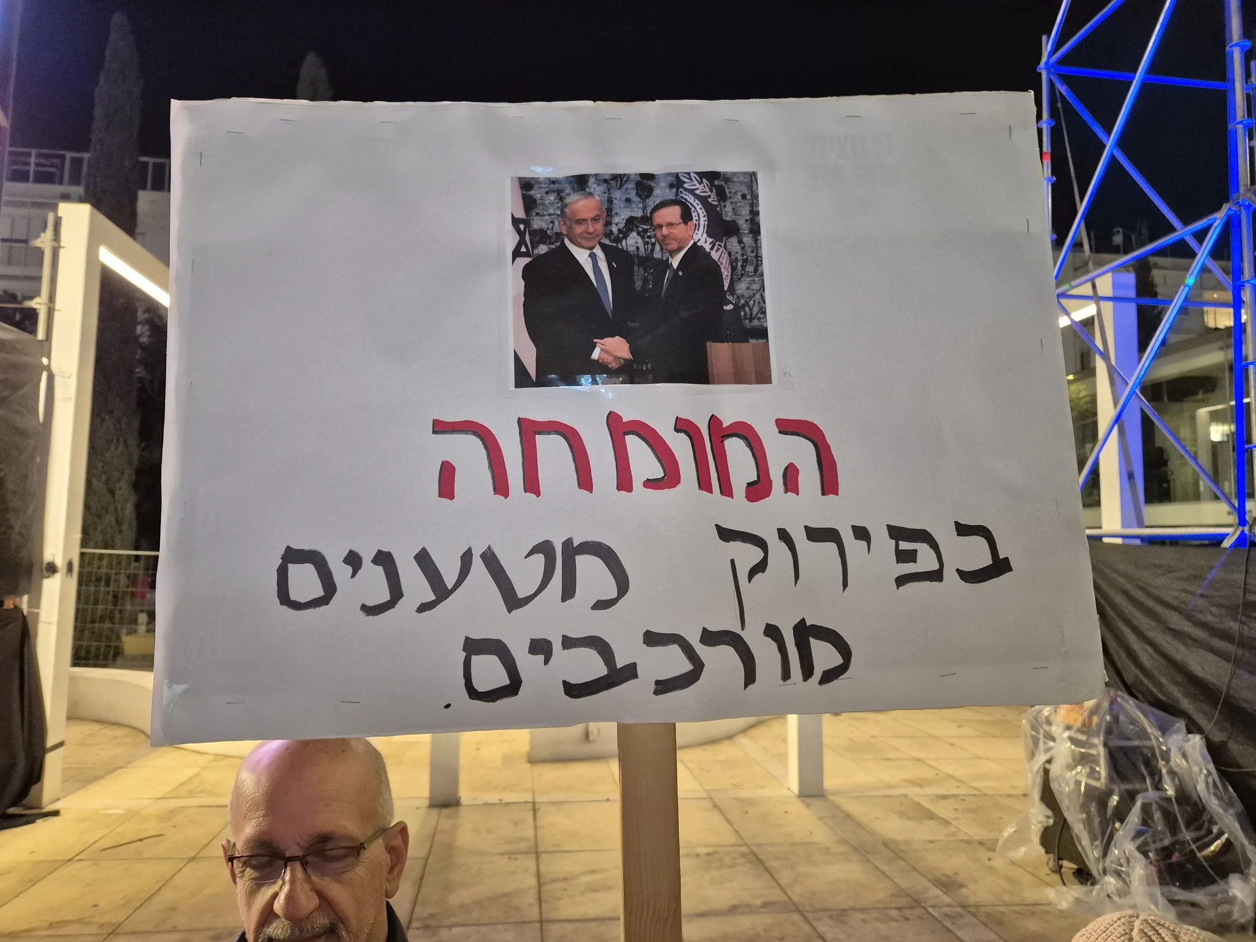 DemoSigns_Democracy_10012026 (16).jpg