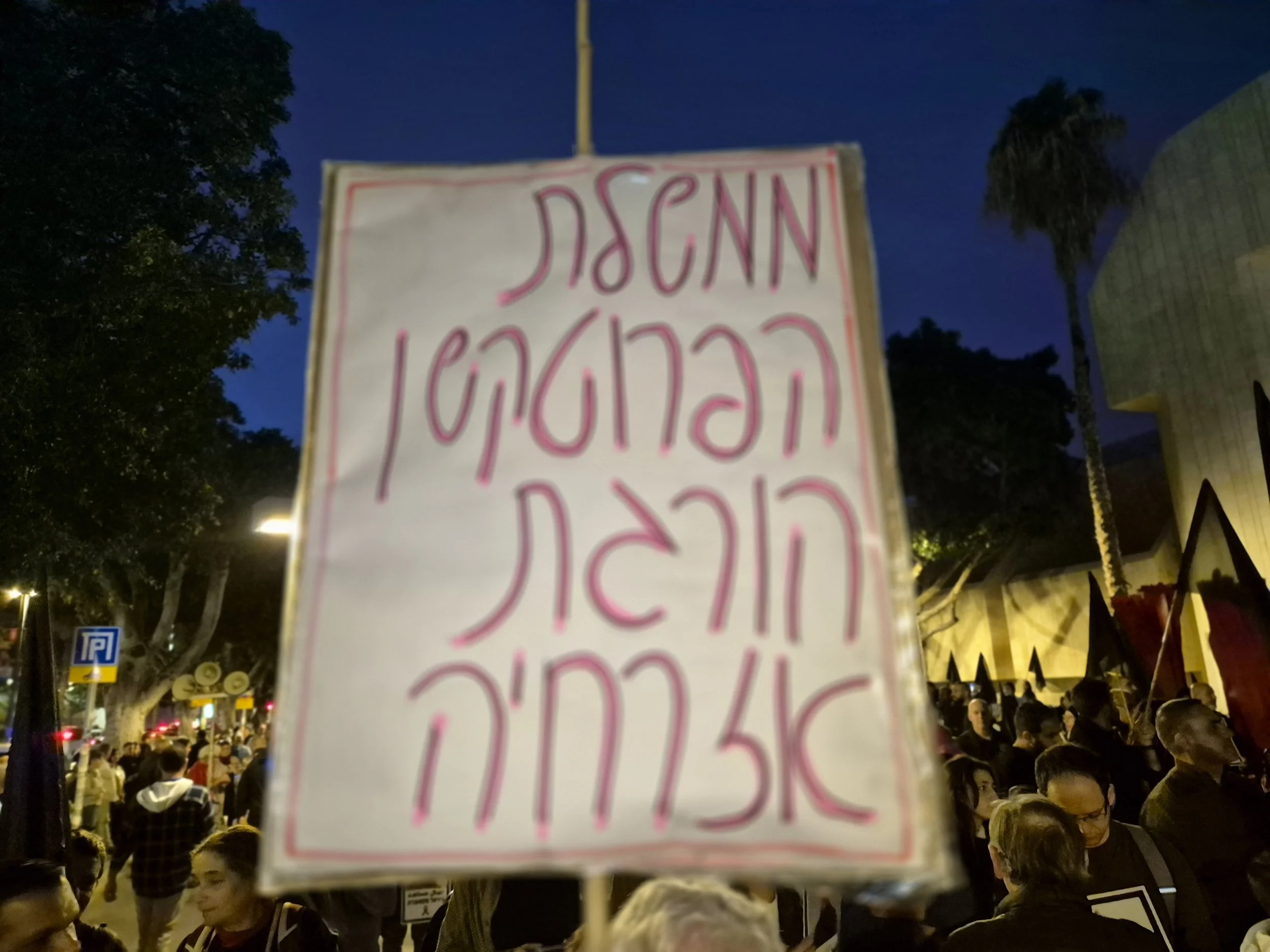 DemoSigns_Arab_Society_31012026 (2).jpg