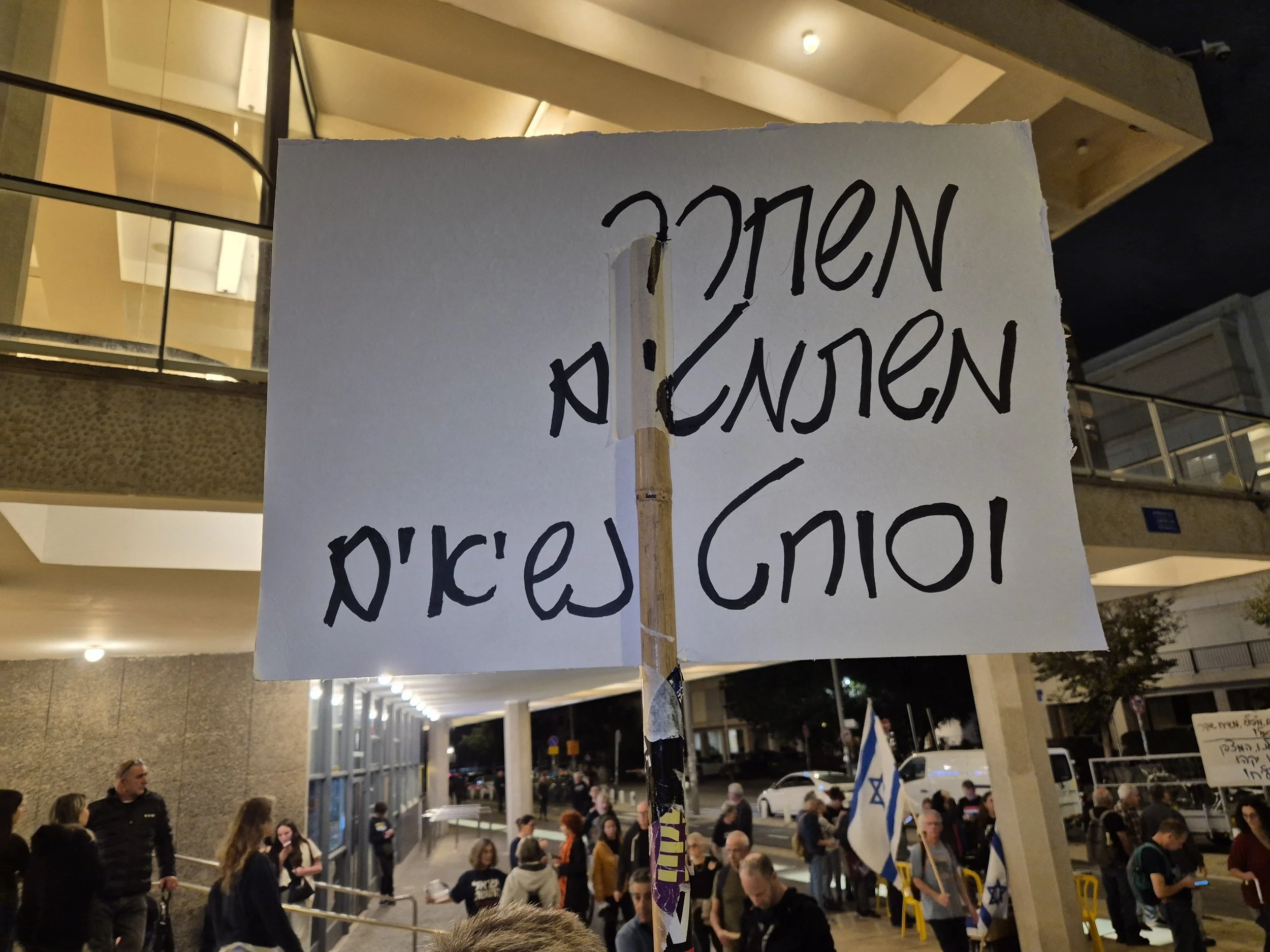 DemoSigns_StateCommissionofInquiry (23).jpg