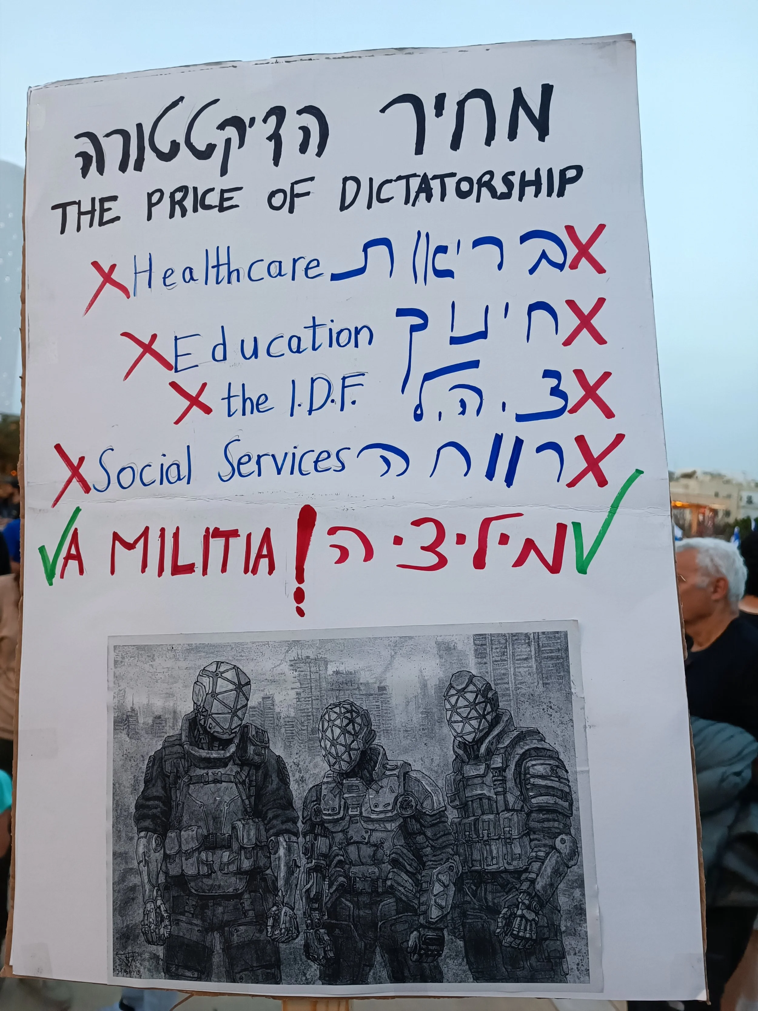 אפריל 08, 2023 - קפלן