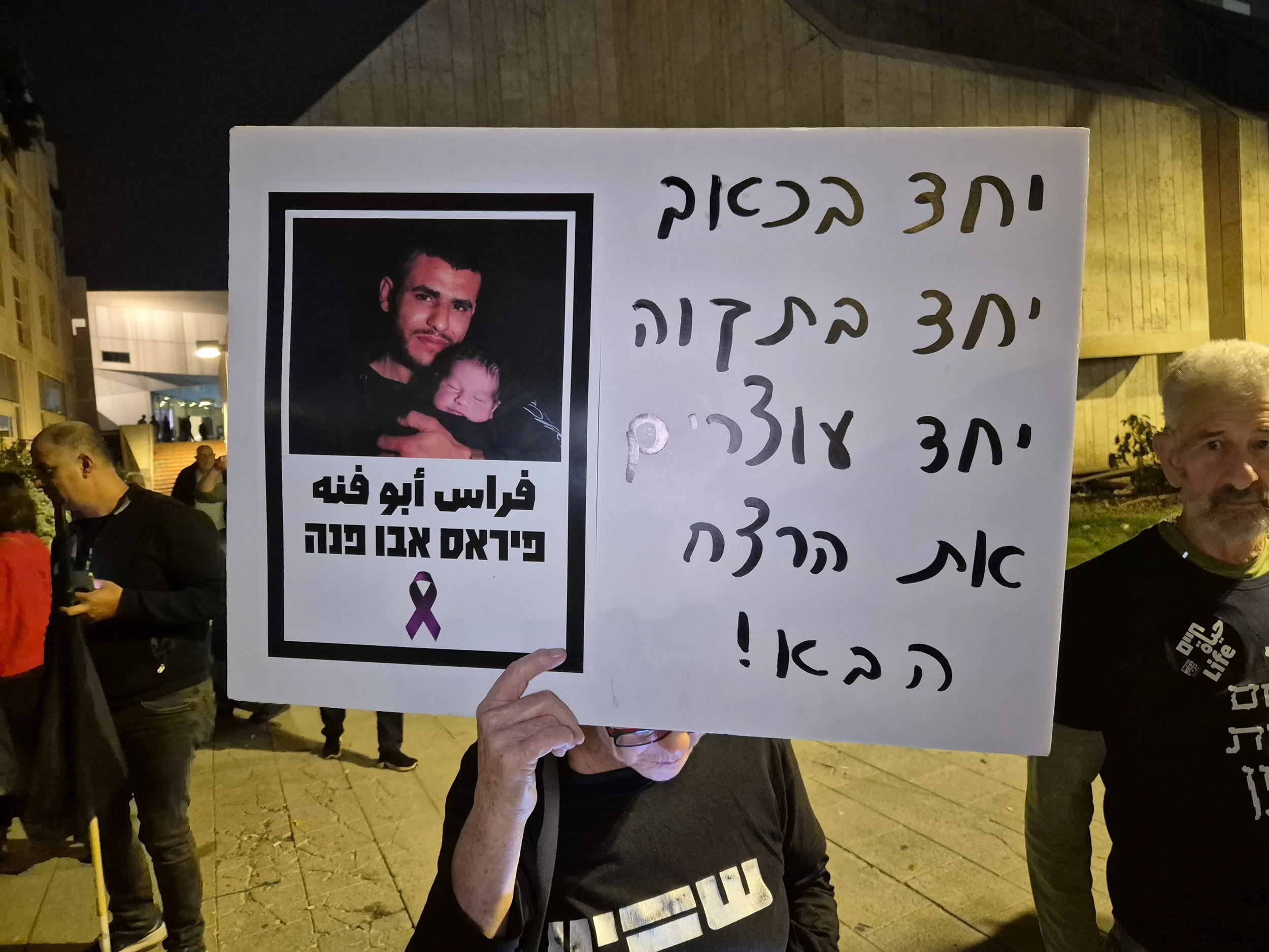 DemoSigns_Arab_Society_31012026 (15).jpg