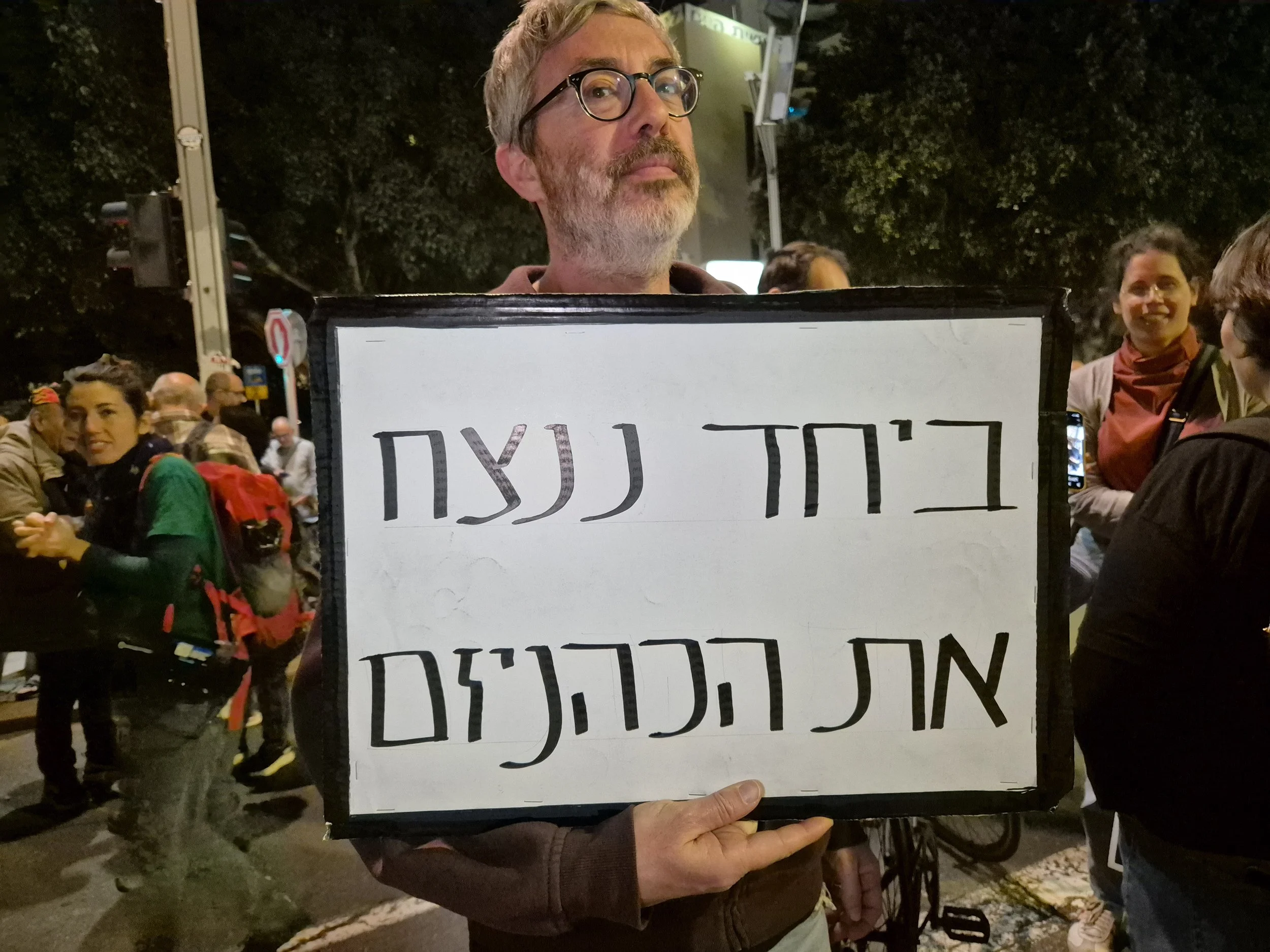 DemoSigns_Arab_Society_31012026 (33).jpg