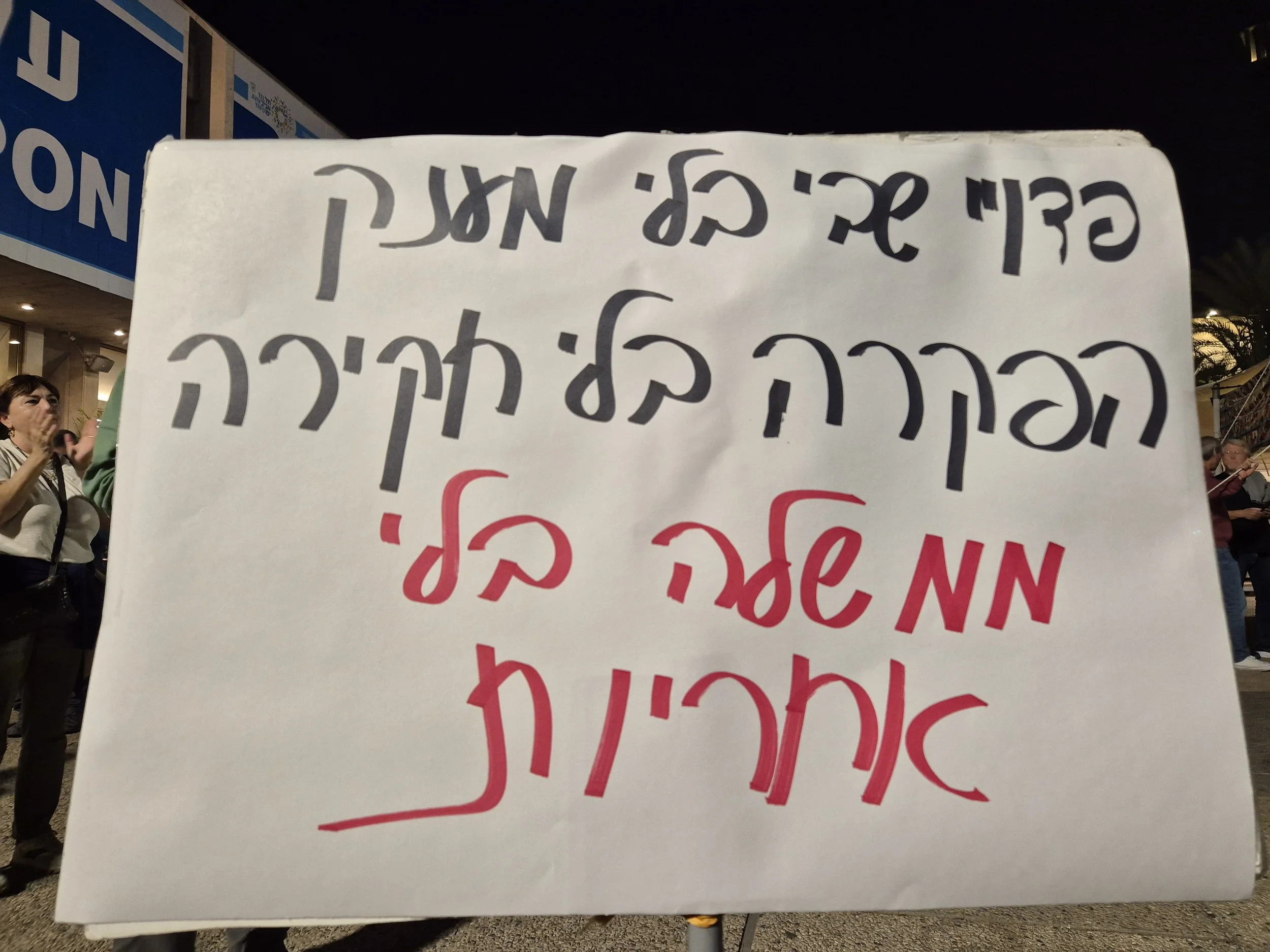 DemoSigns_Hostages_29112025 (1).jpg