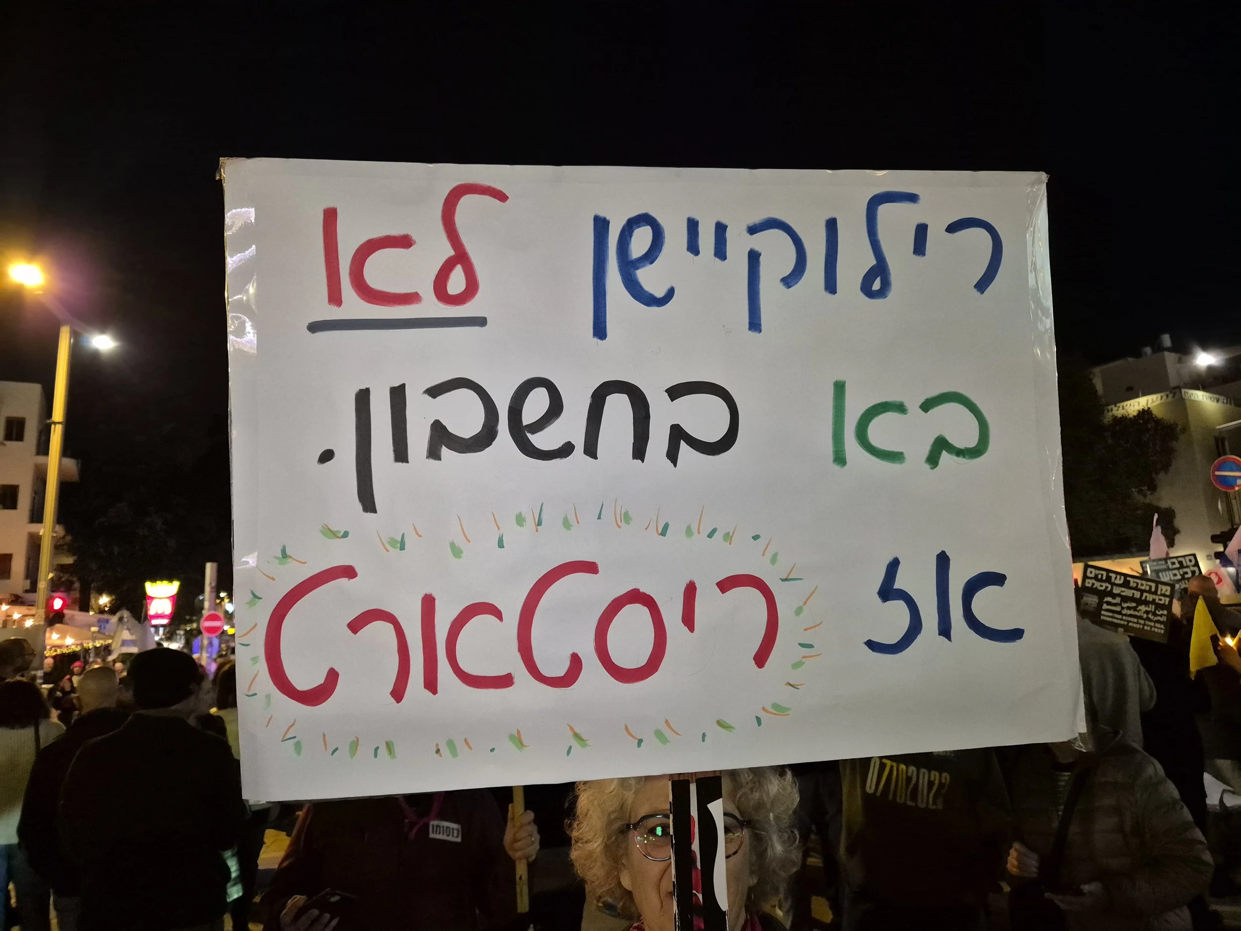 _DemoSigns_Democracy_20122025 (11).jpg