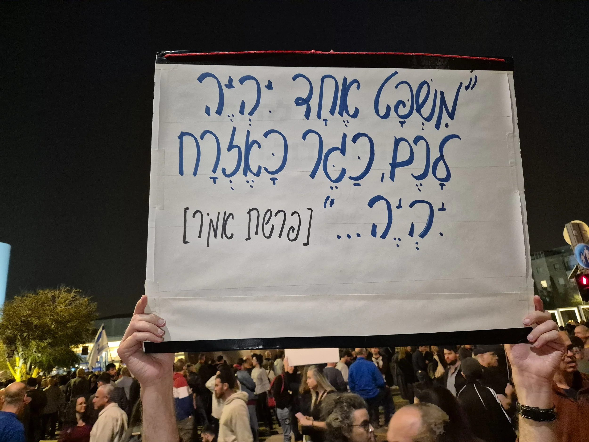 DemoSigns_Arab_Society_31012026 (39).jpg