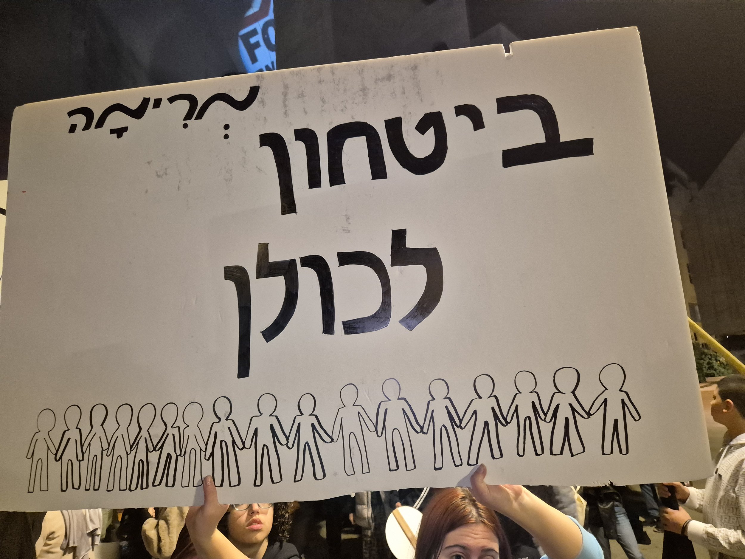 DemoSigns_Arab_Society_31012026 (13).jpg